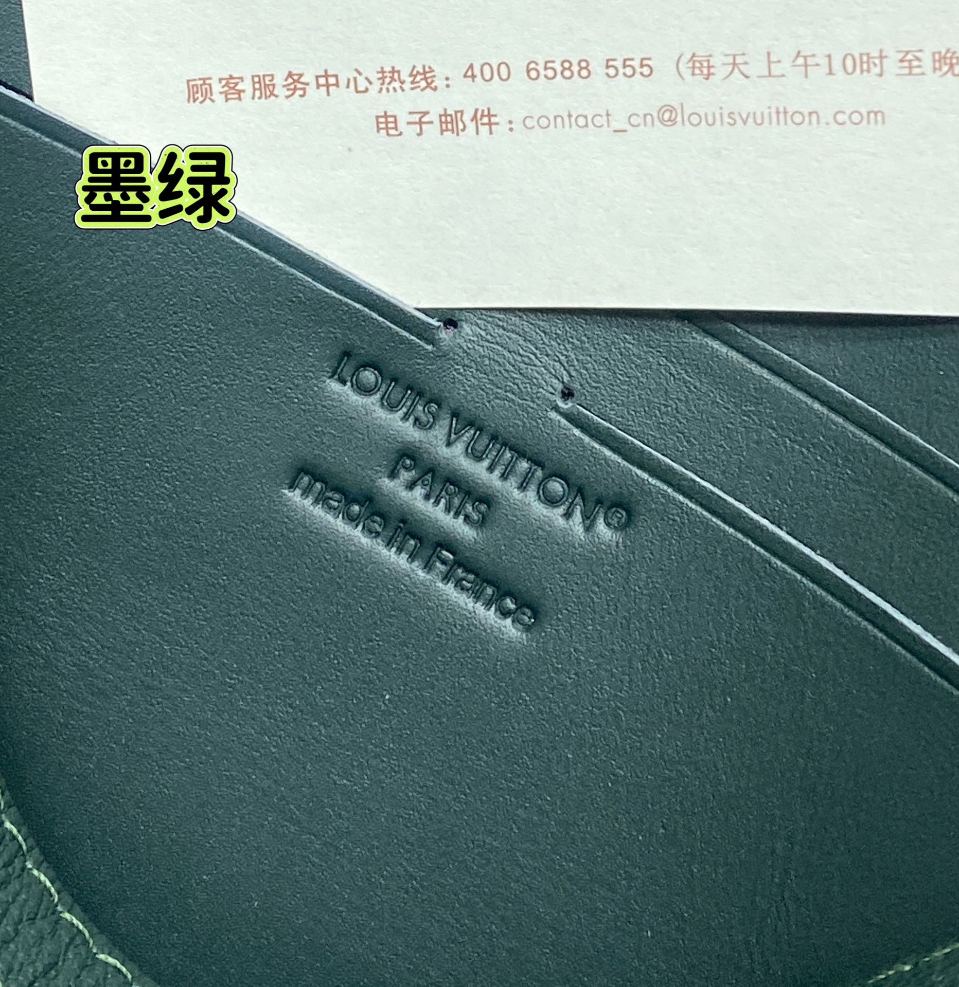 Louis Vuitton Basic Bag Canvas Green 20cm-26cm-m-s-l