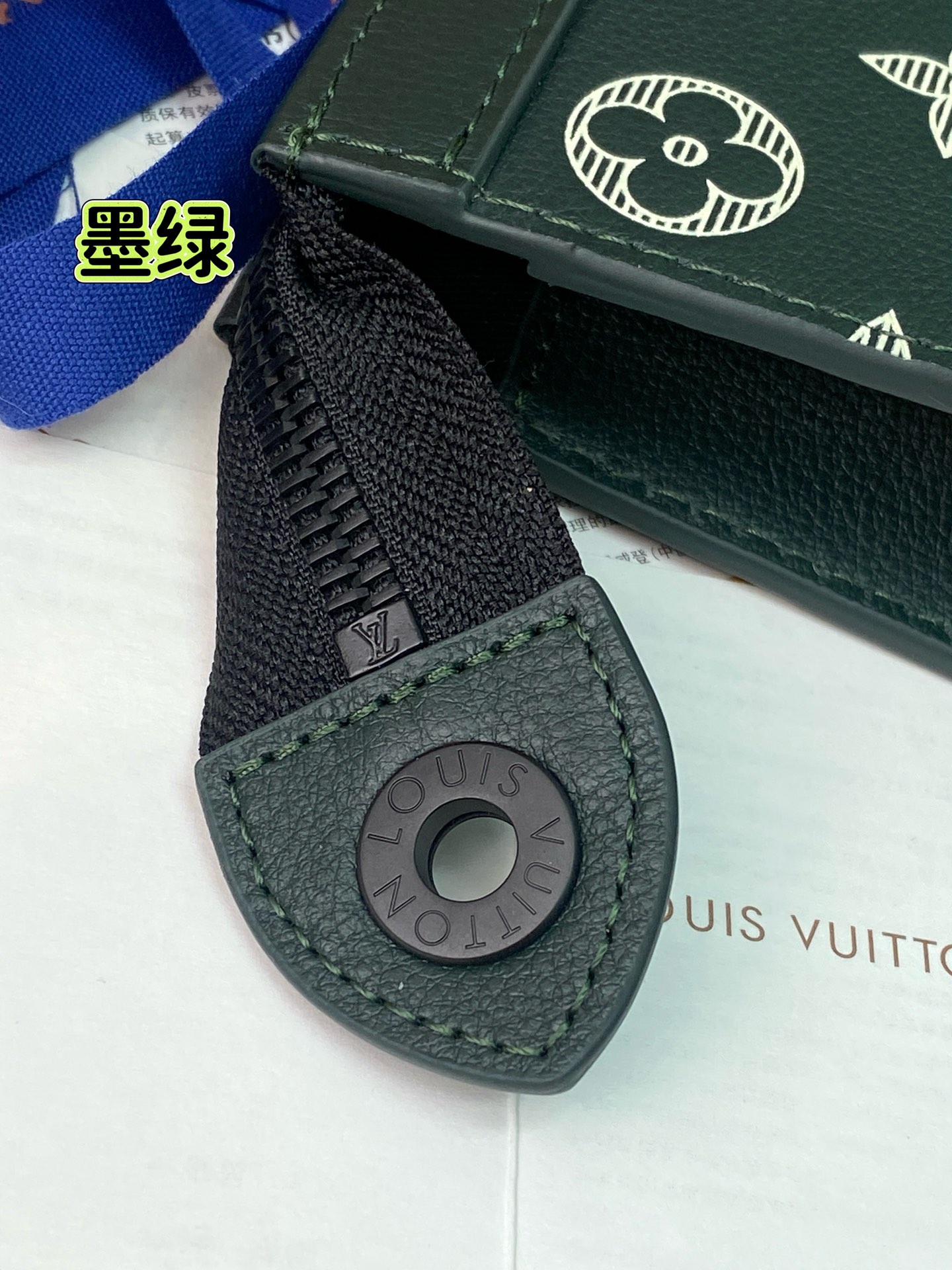 Louis Vuitton Basic Bag Canvas Green 20cm-26cm-m-s-l