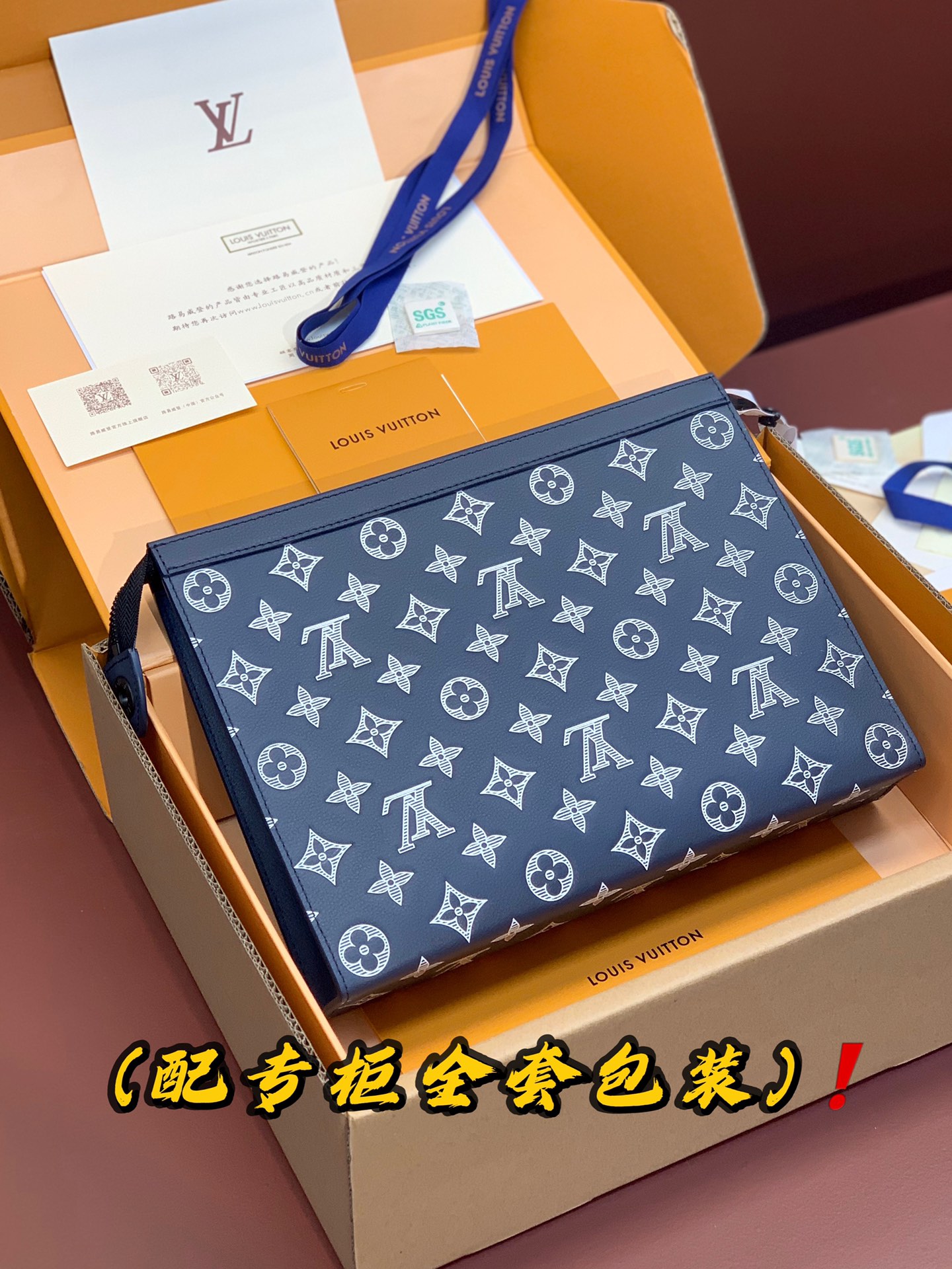 Louis Vuitton Basic Bag Cow Leather 20cm-26cm-m-s-l
