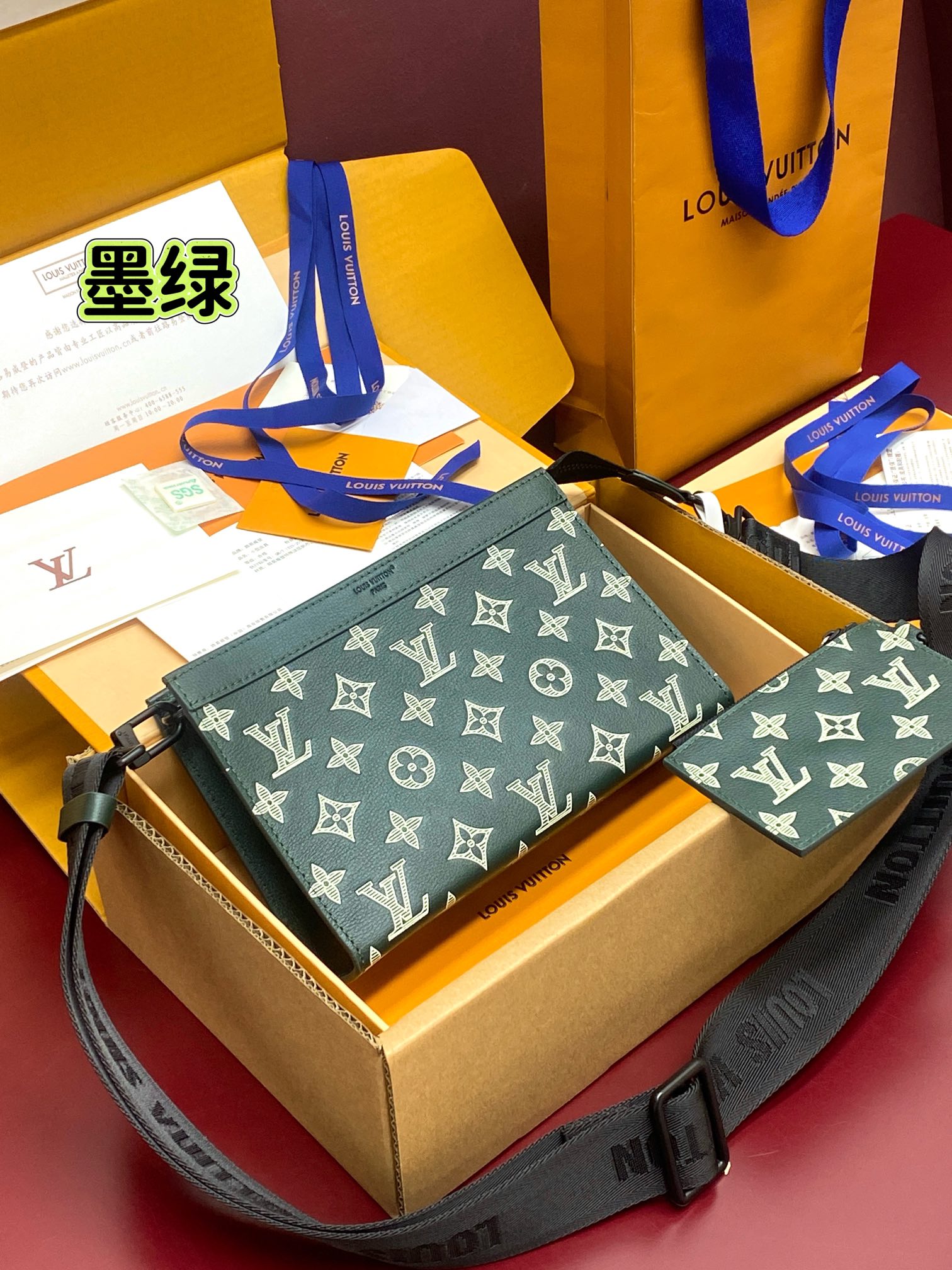 Louis Vuitton Basic Bag Cow Leather Green M-s