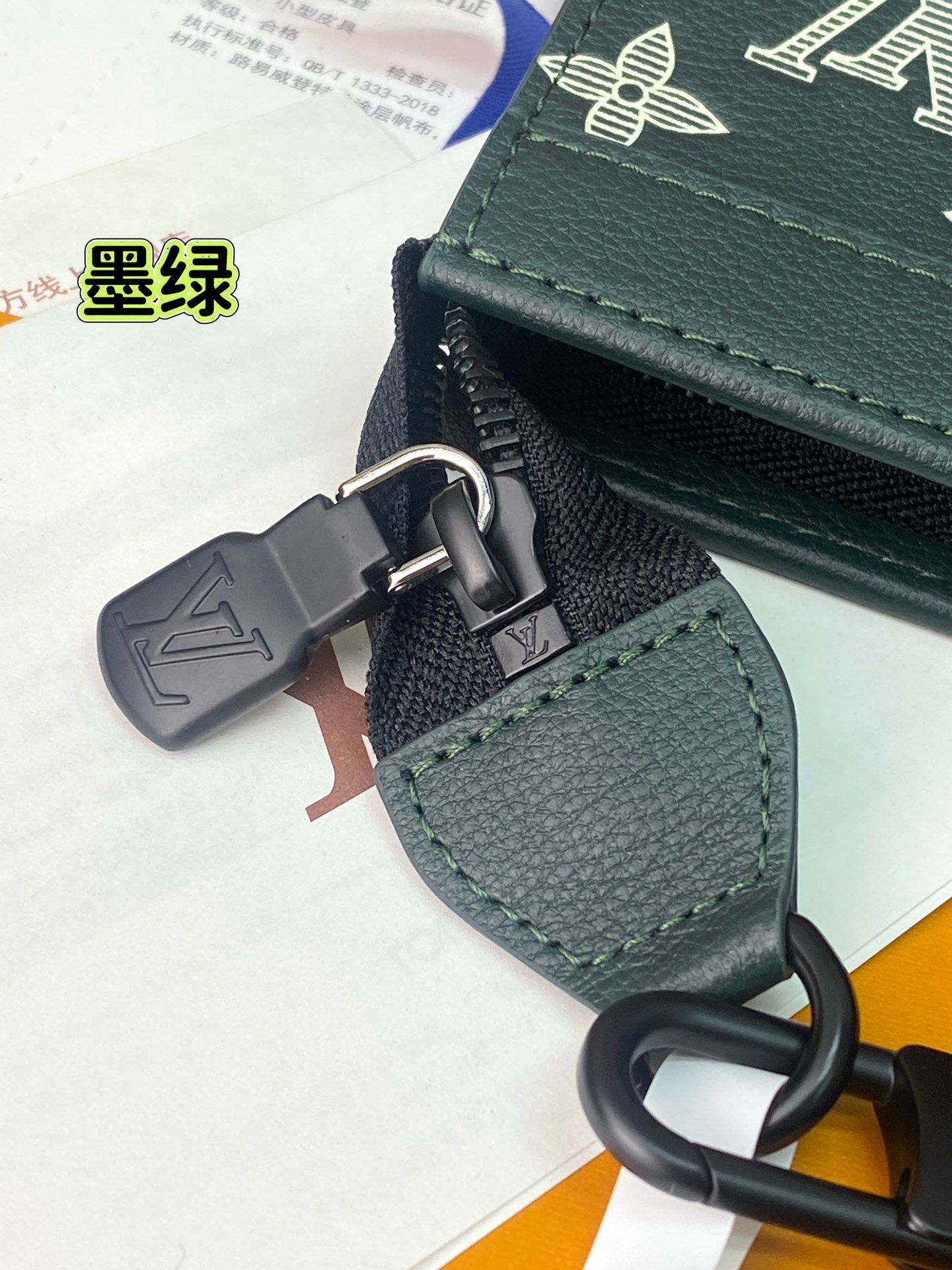 Louis Vuitton Basic Bag Cow Leather Green M-s