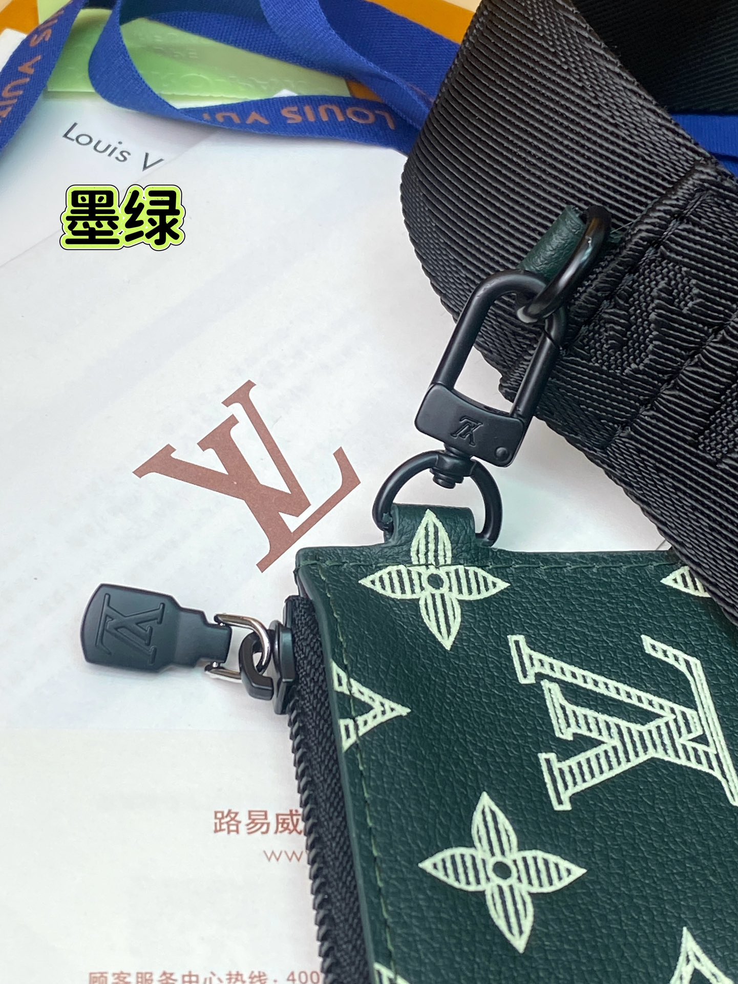 Louis Vuitton Basic Bag Cow Leather Green M-s