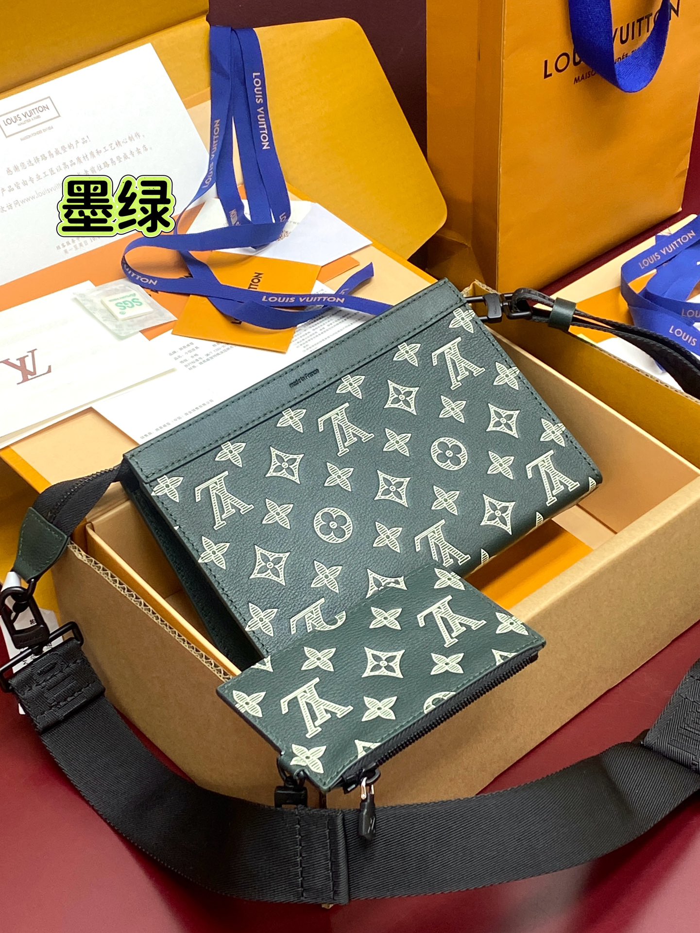 Louis Vuitton Basic Bag Cow Leather Green M-s