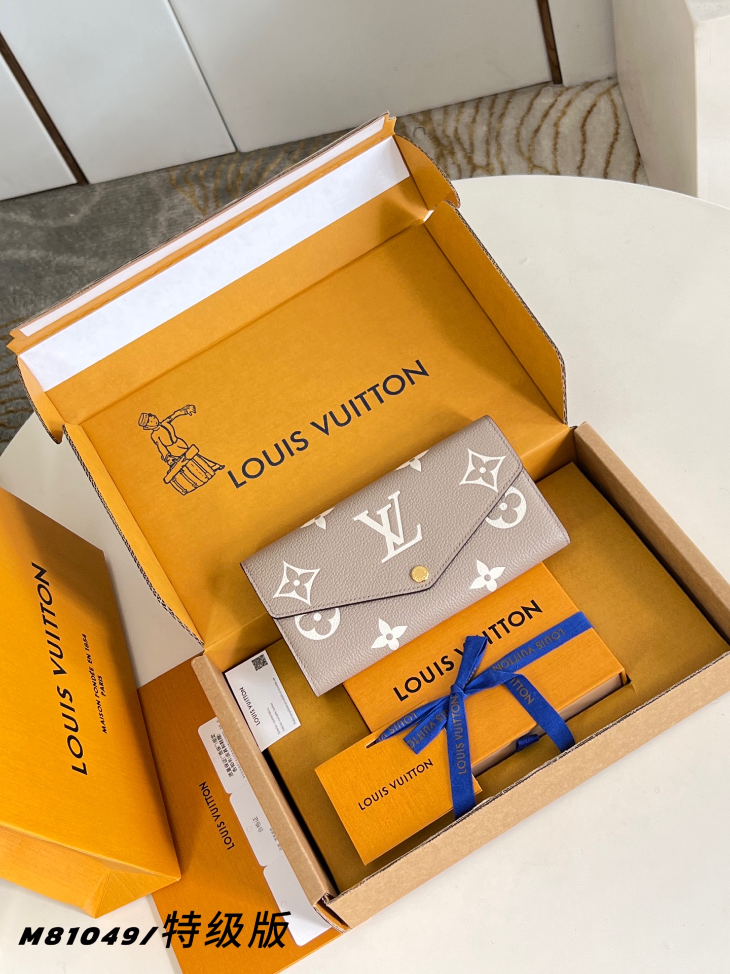 Louis Vuitton Basic Bag Gold M-s