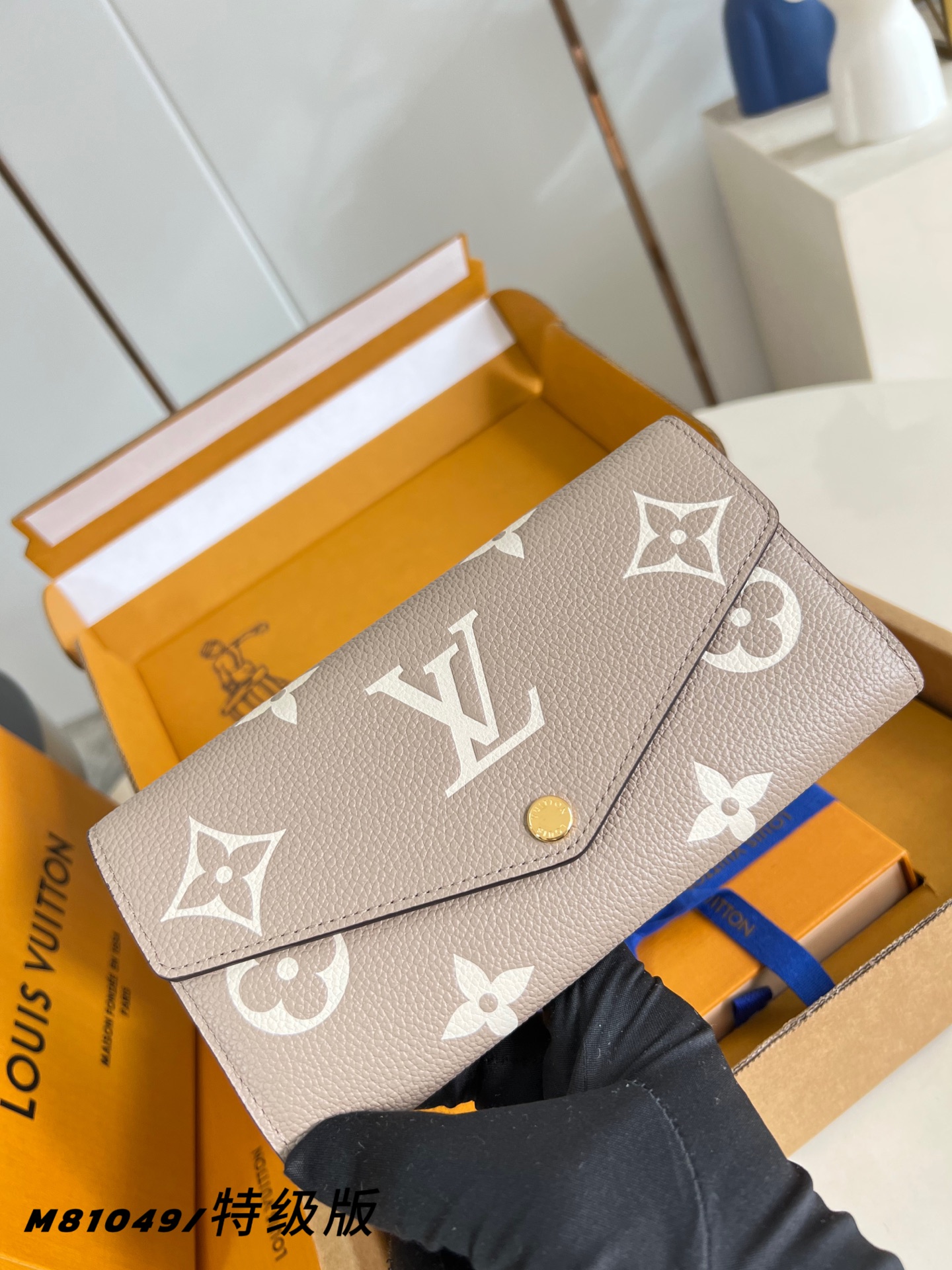 Louis Vuitton Basic Bag Gold M-s