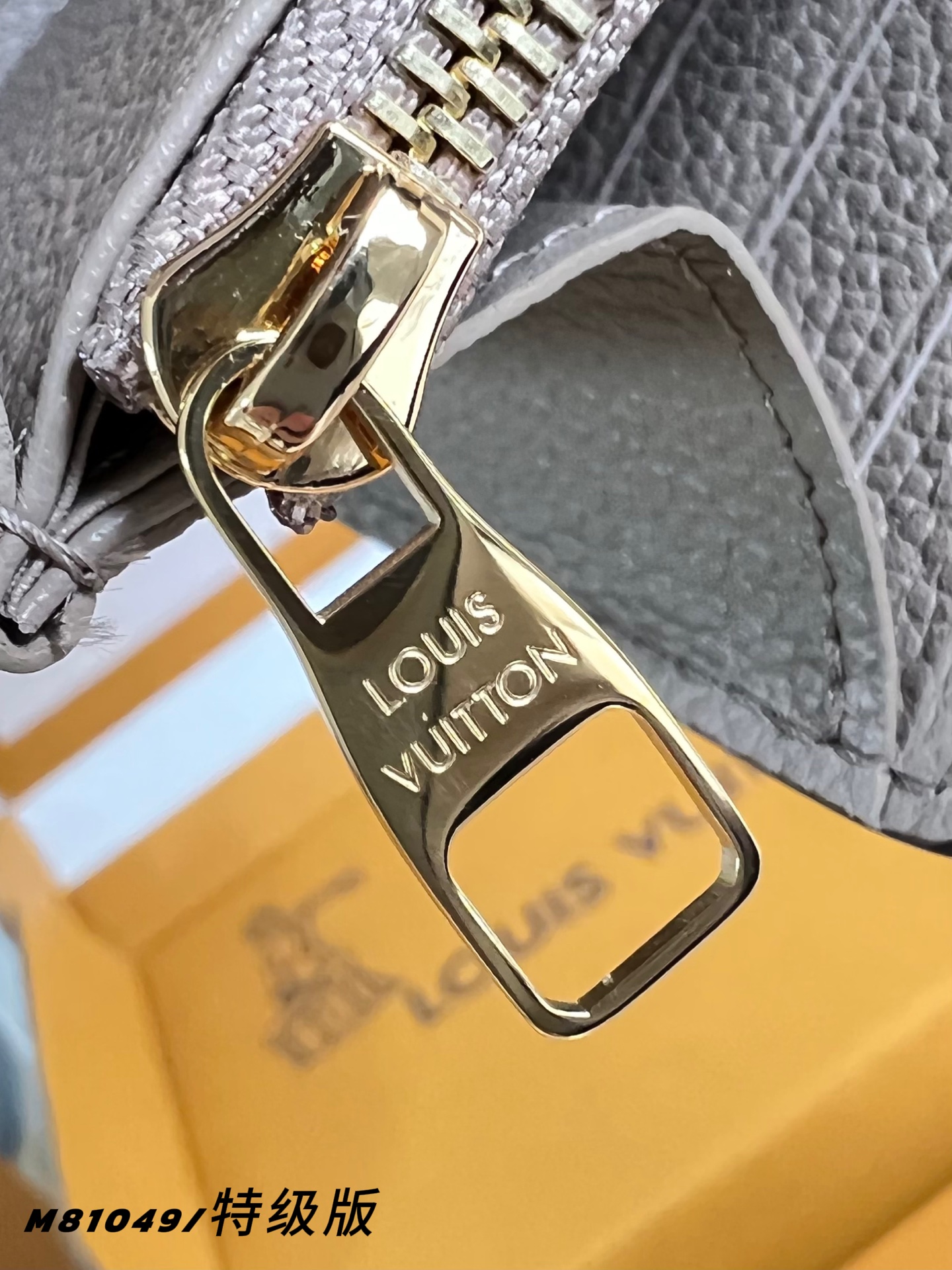 Louis Vuitton Basic Bag Gold M-s