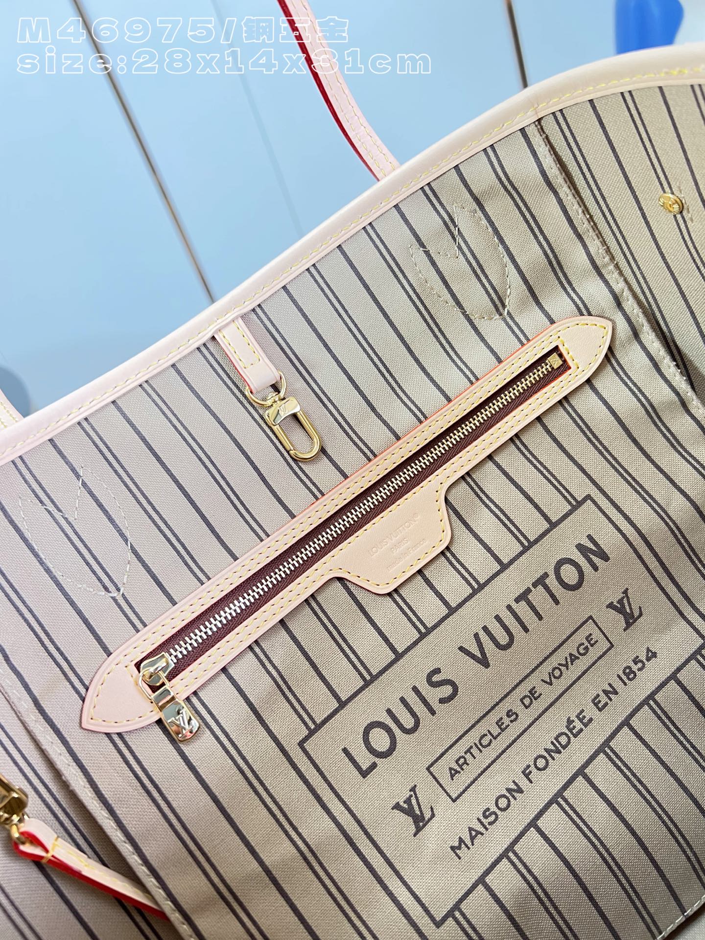 Louis Vuitton Tote Bag Cow Leather M-l