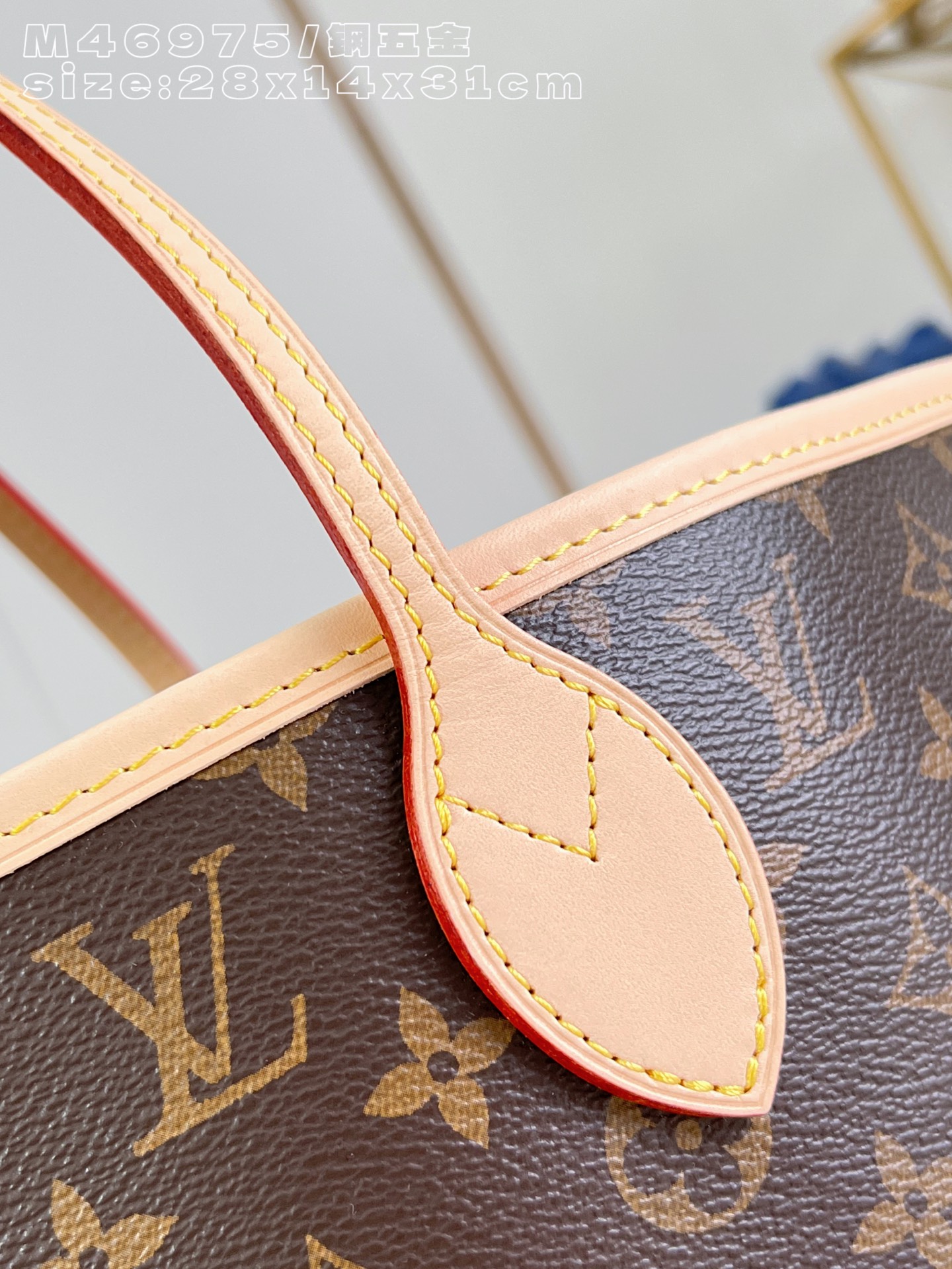 Louis Vuitton Tote Bag Cow Leather M-l