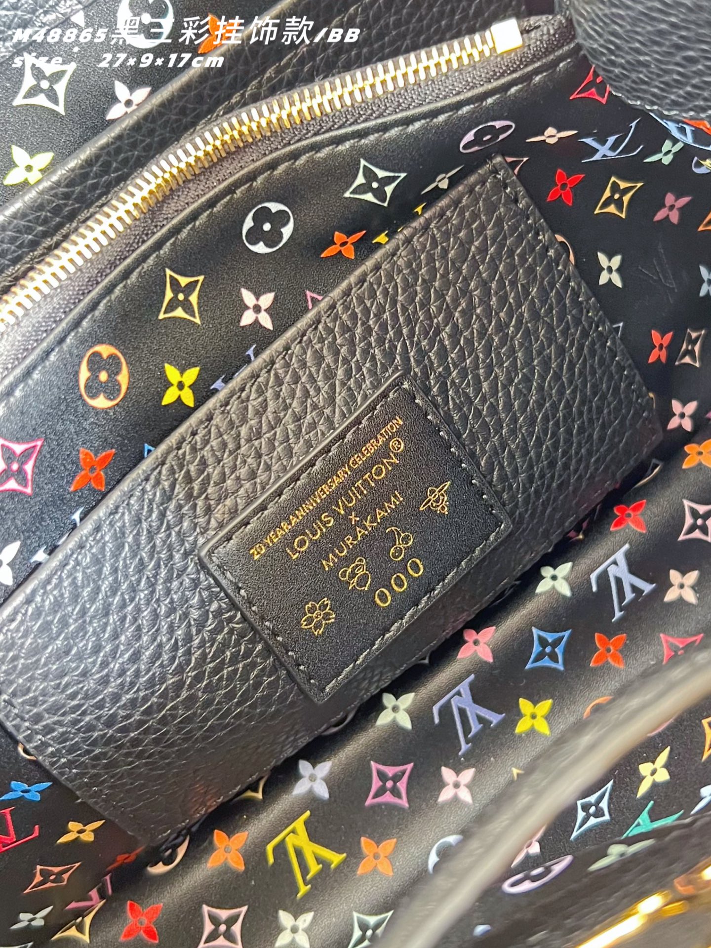 Louis Vuitton Basic Bag Cow Leather M-l-s
