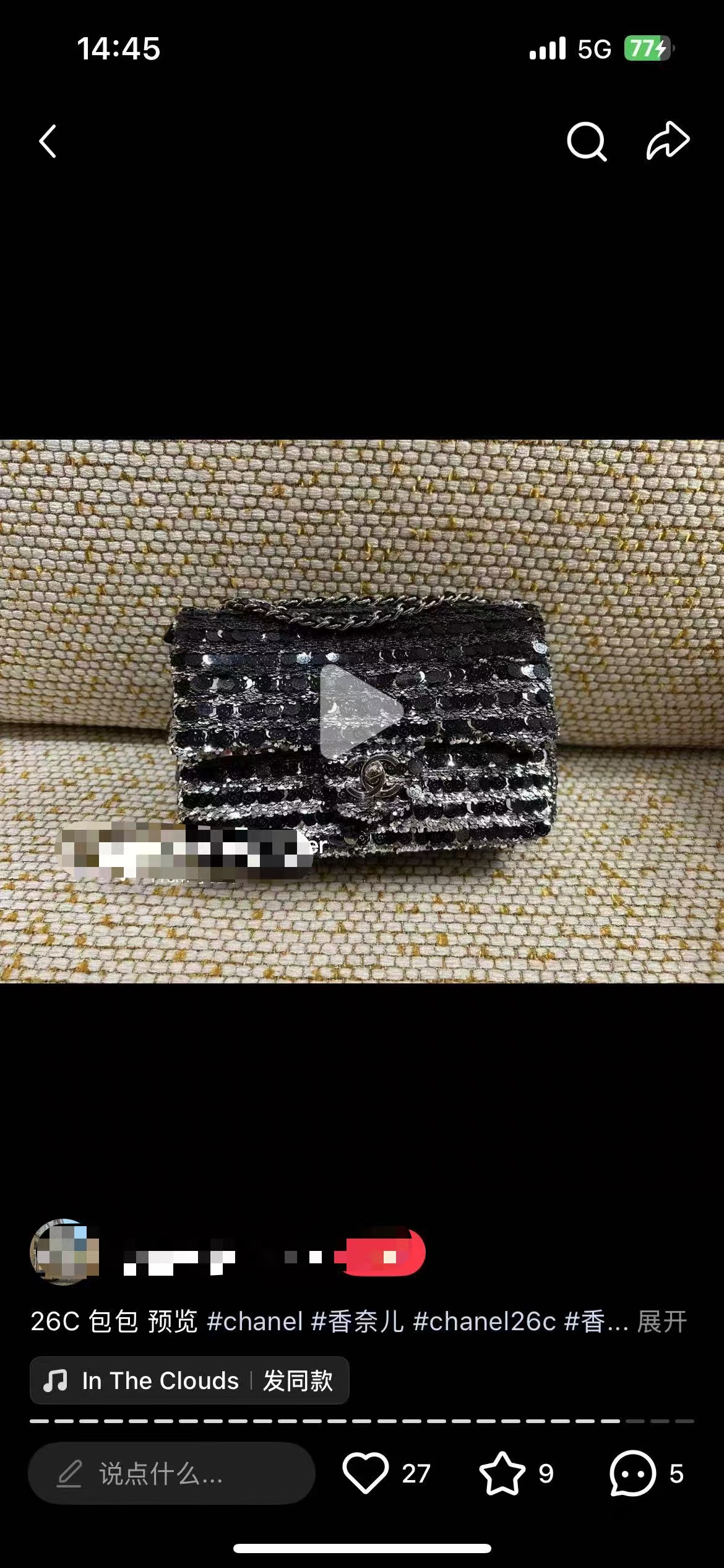 Ysl Clutch Bag Black 20cm-l-s