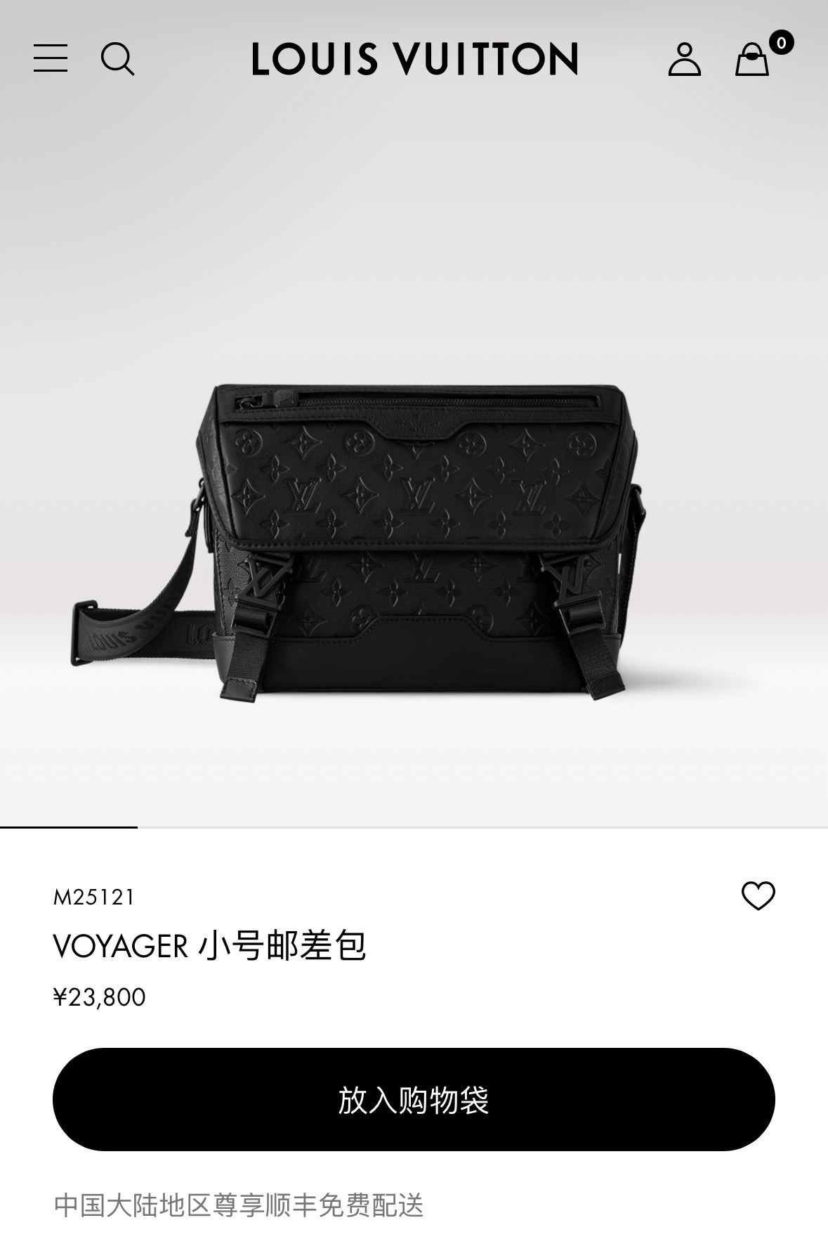 Louis Vuitton Messenger Bag Cow Leather M-l-s