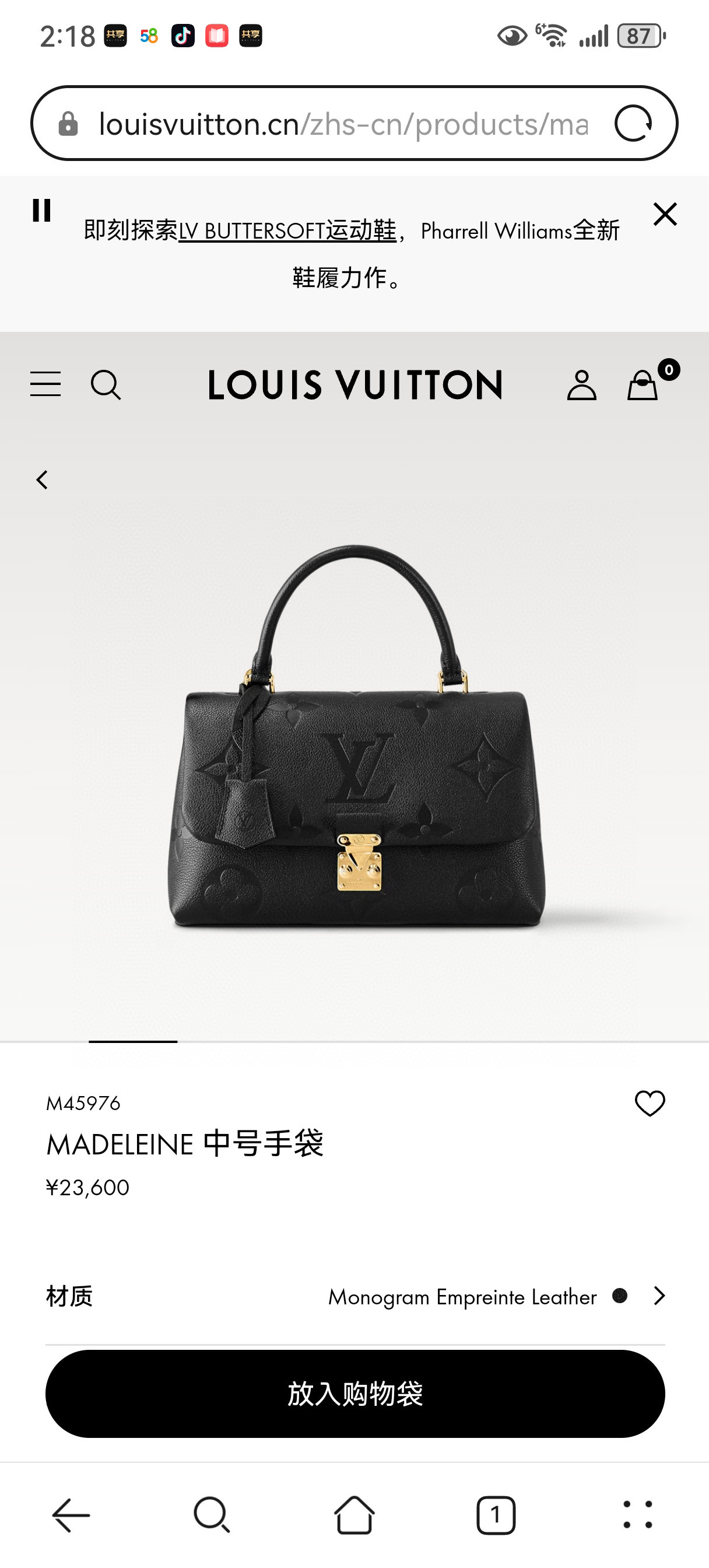 Louis Vuitton Basic Bag Black M-l-s