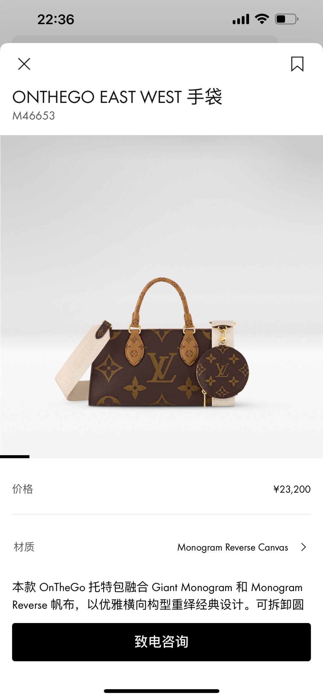 Louis Vuitton Tote Bag Canvas M-s