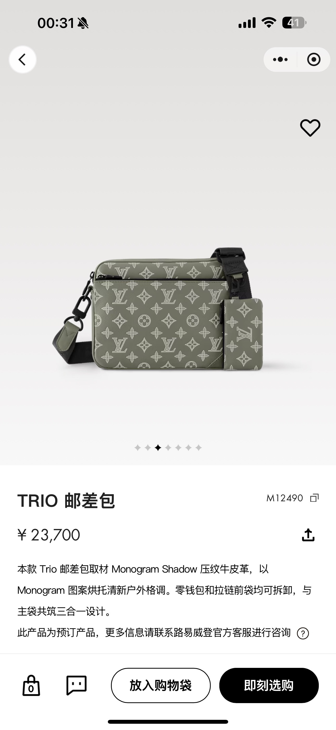 Louis Vuitton Messenger Bag Cow Leather Black M