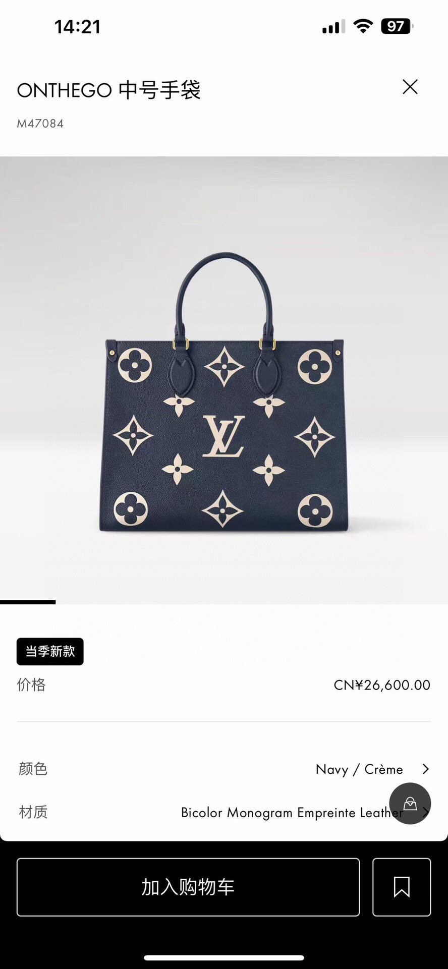 Louis Vuitton Basic Bag Cow Leather Blue M-13cm-s