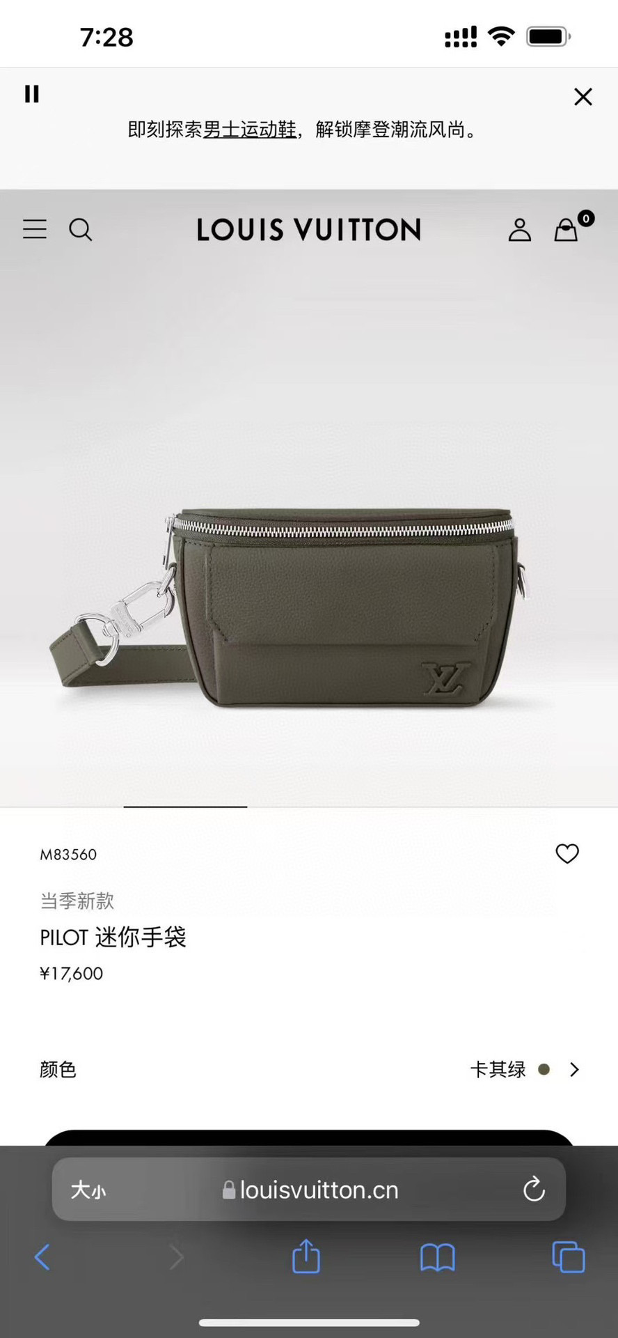 Basic Bag Cow Leather M-l