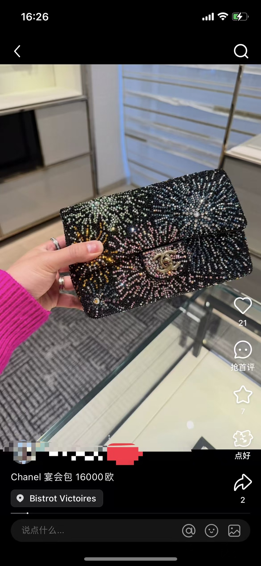 Ysl Clutch Bag 20cm-l-s