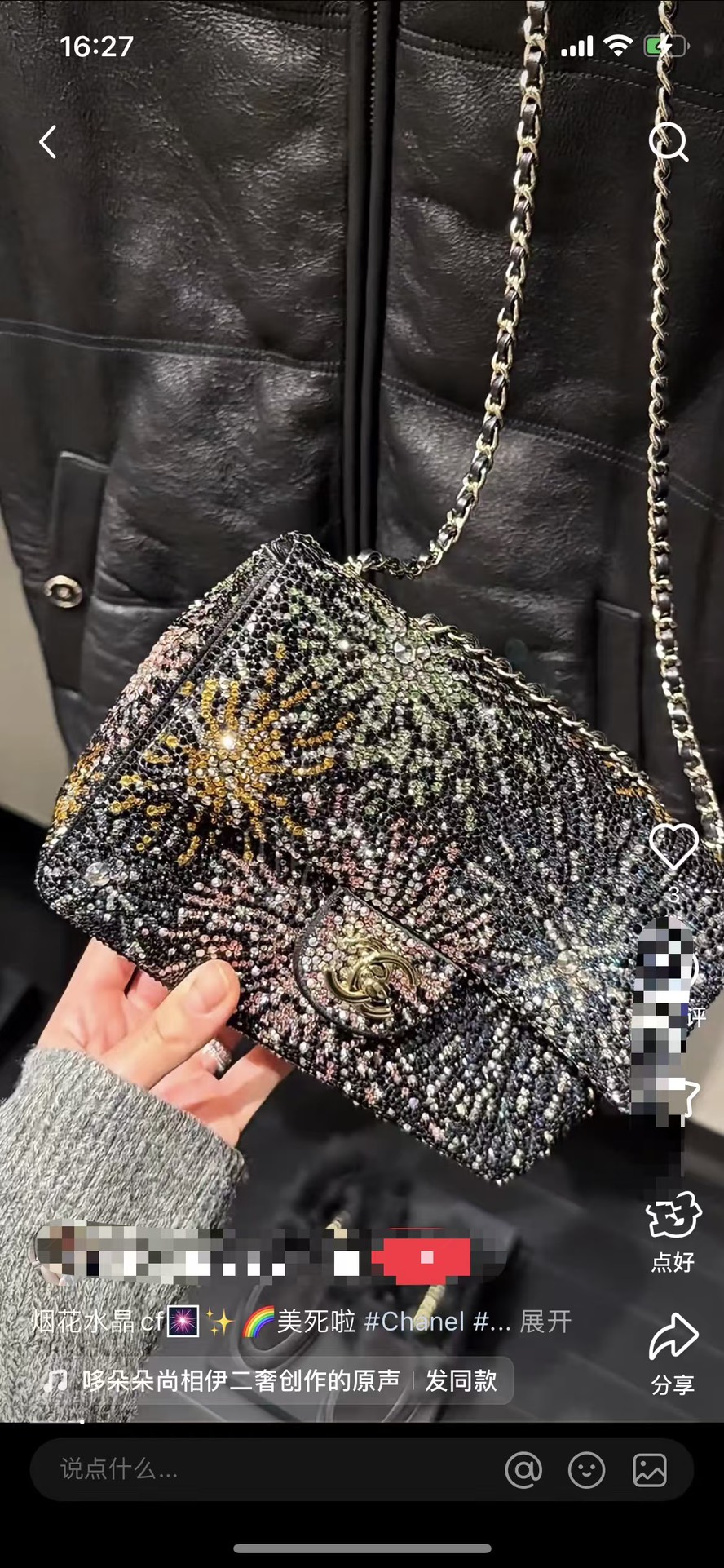 Ysl Clutch Bag 20cm-l-s