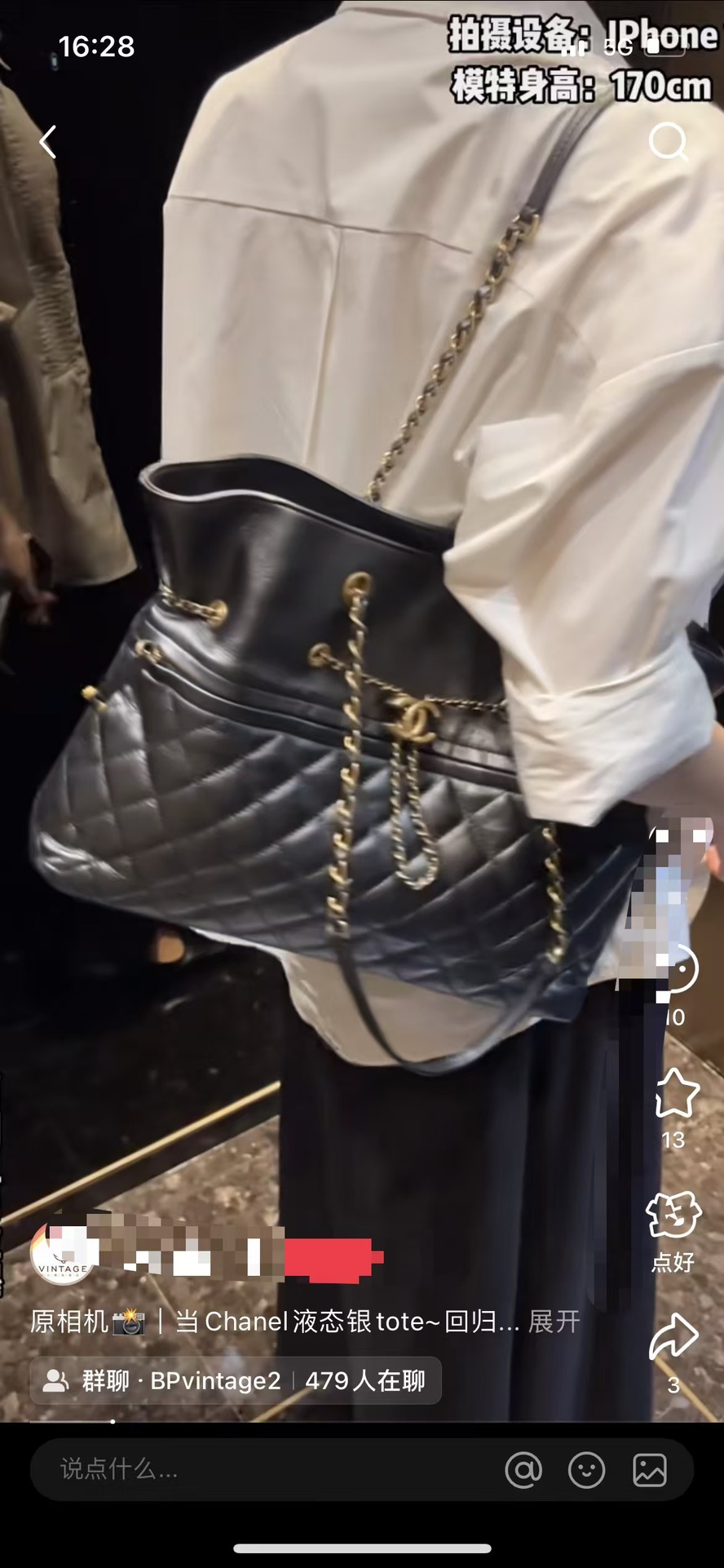 Chanel Tote Bag Black 26cm-32cm-m-l