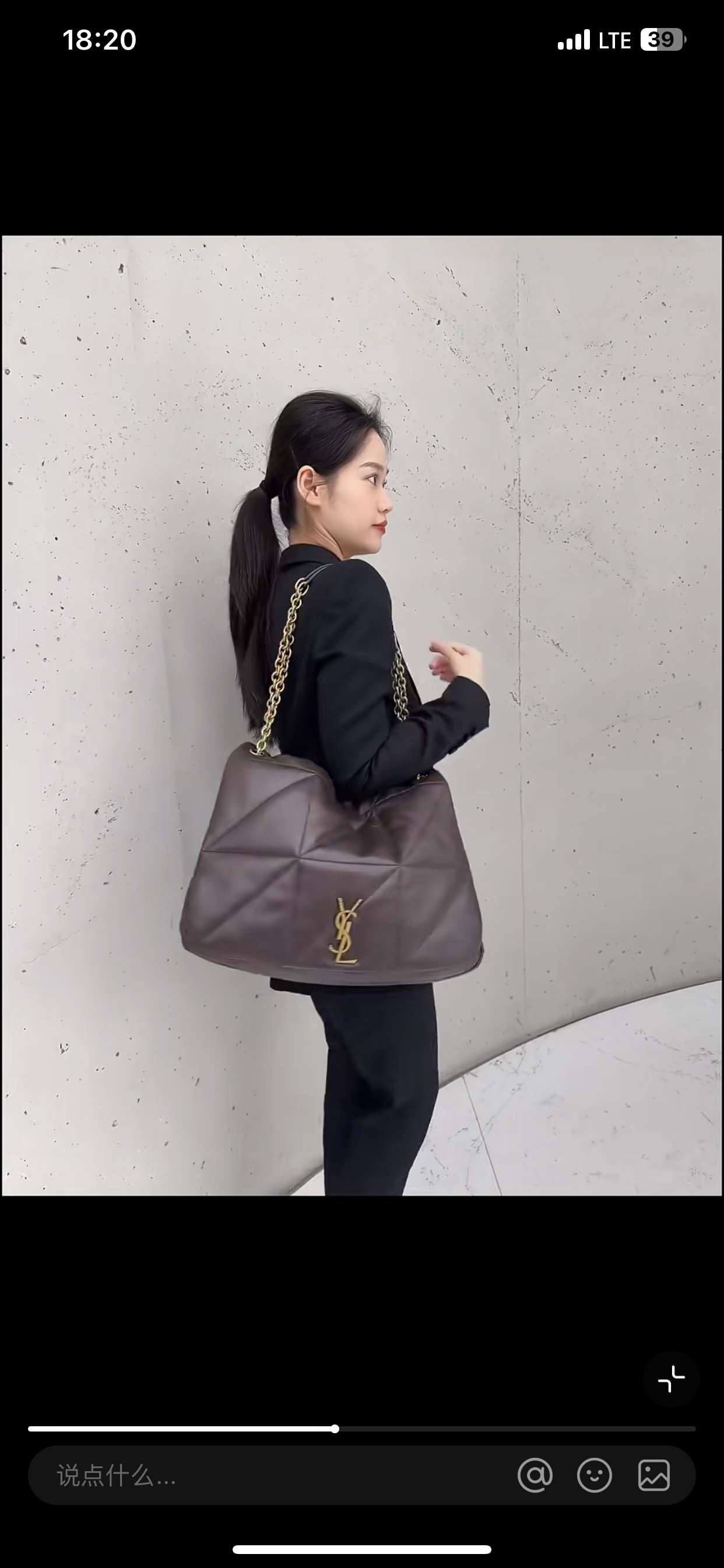 Basic Bag Large Capacity M
