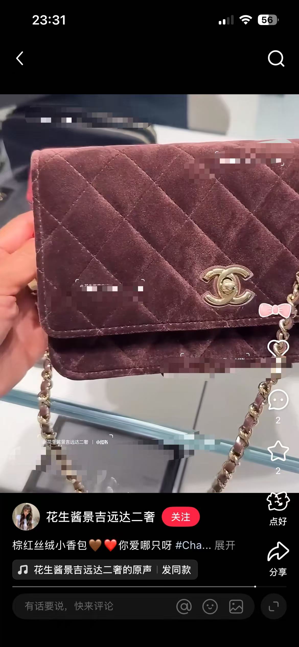 Chanel Basic Bag 20cm-l