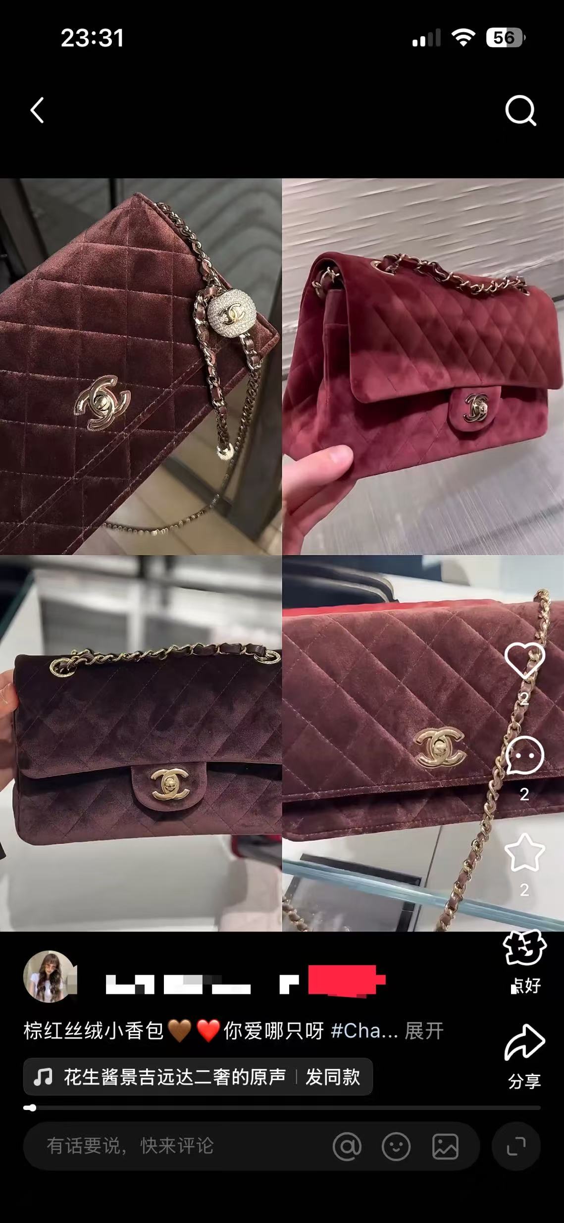Chanel Basic Bag 20cm-l