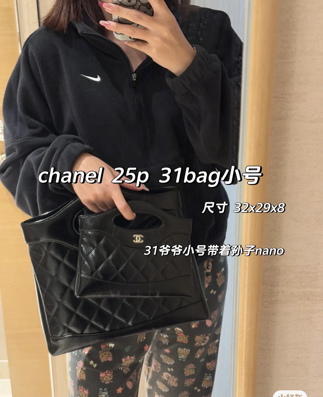 Basic Bag M