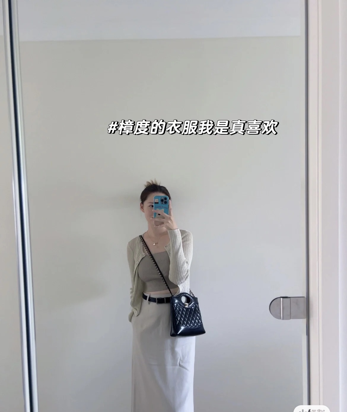Basic Bag M