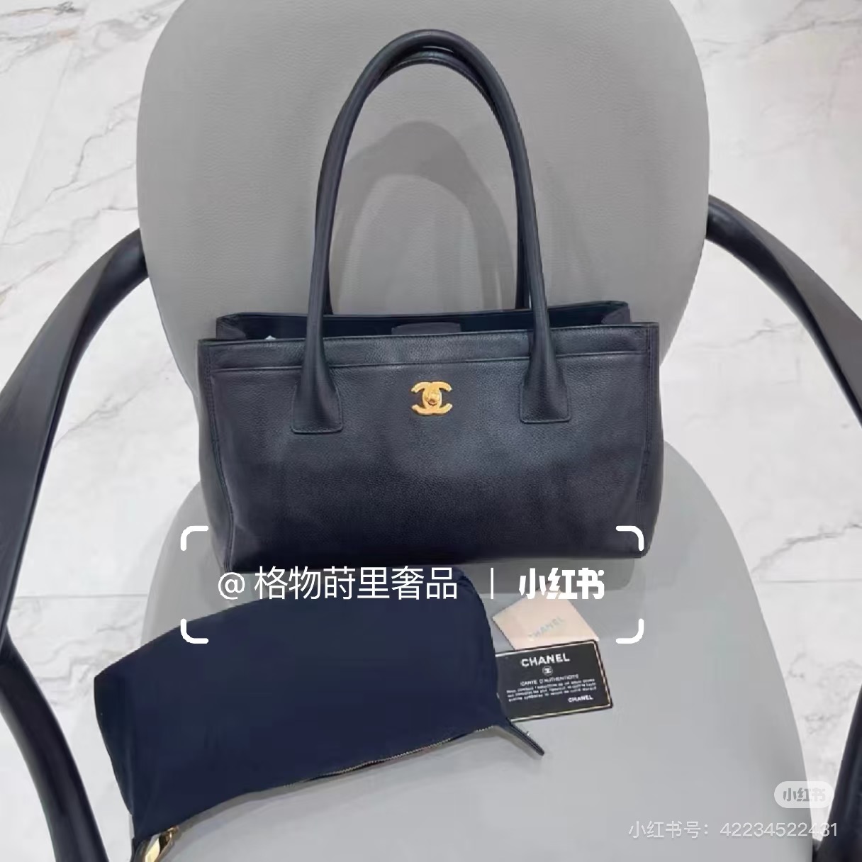 Chanel Basic Bag M-l