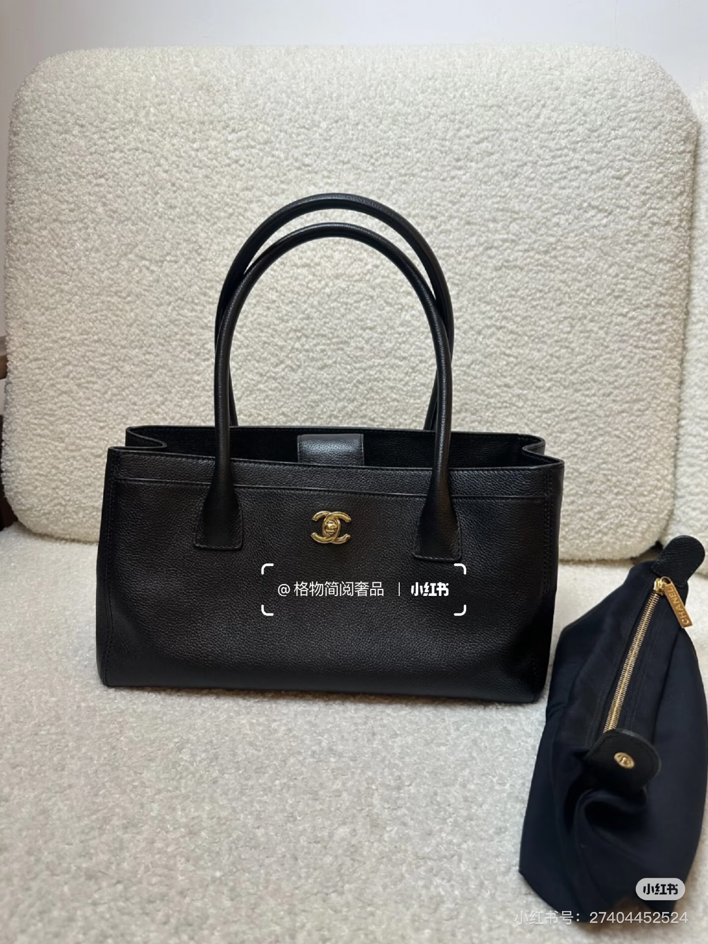Chanel Basic Bag M-l
