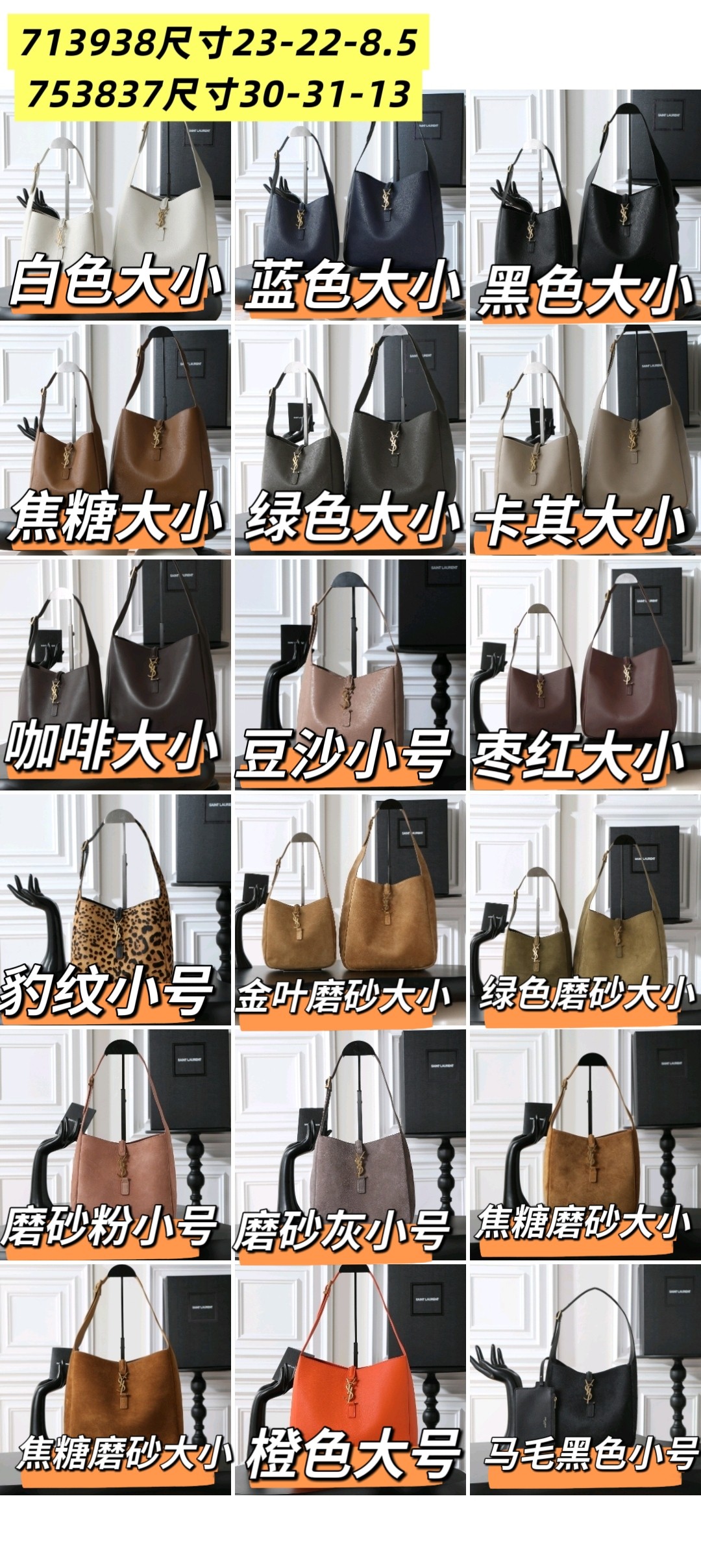 Basic Bag