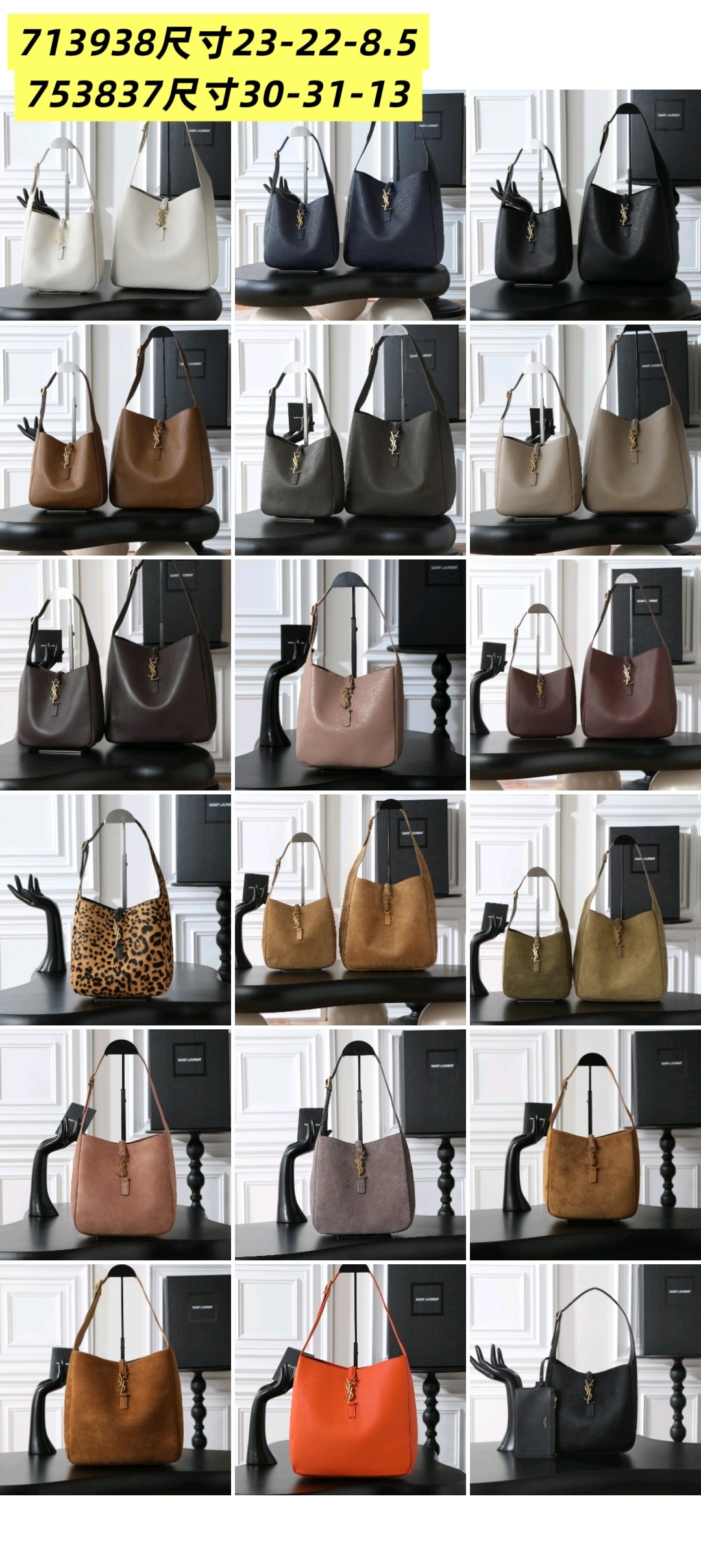 Basic Bag