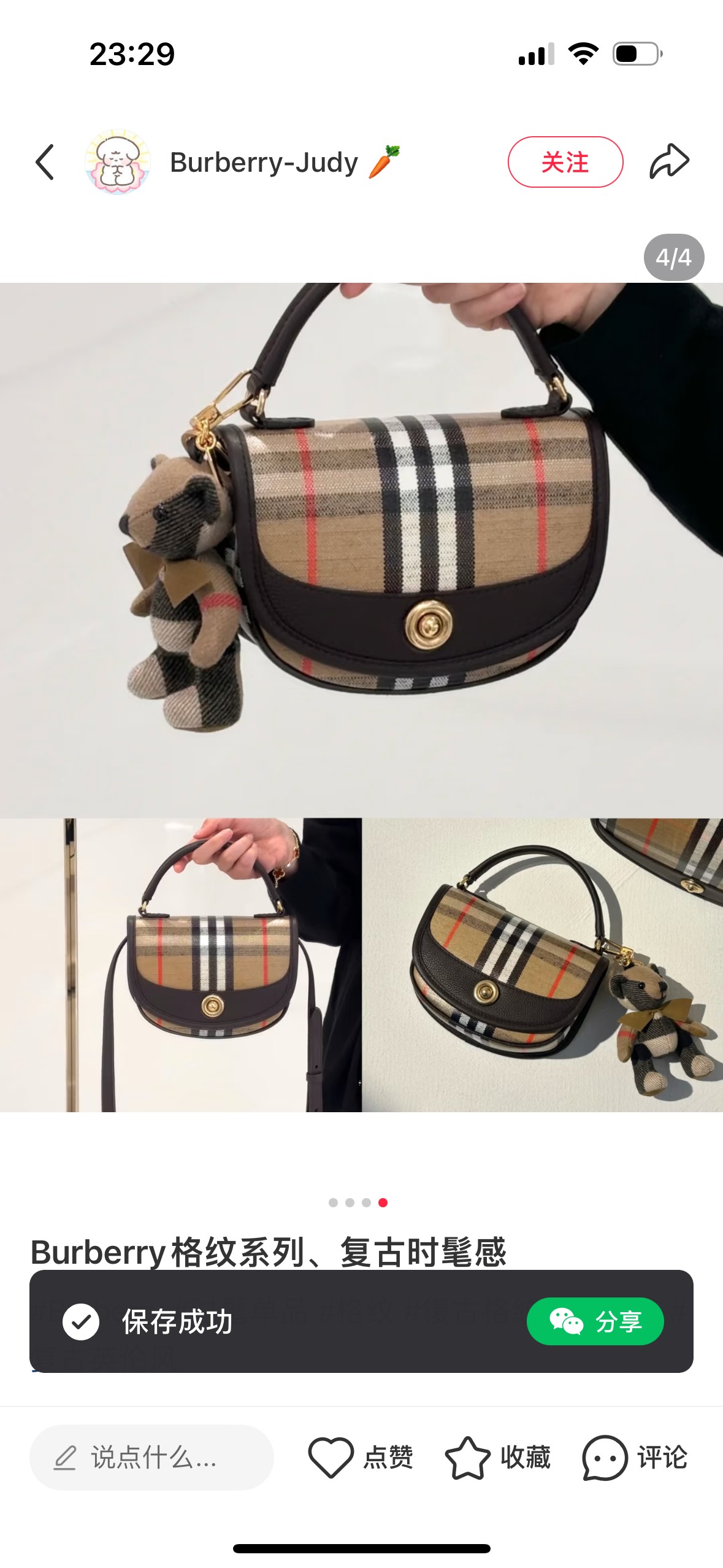 Basic Bag Waterproof