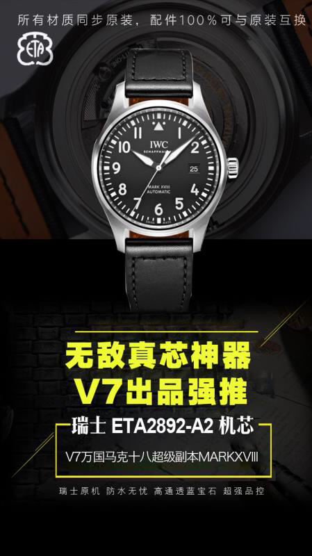Iwc Gram V7 Eta2892 Mold Opening 100 Original .diameter40 mm ,thickness11 316l Cnc Santoni V7 Movement Eta2892-a2 Mechanical V7 Waterproof Qc 3w Iwcclassic Style V7 Maker