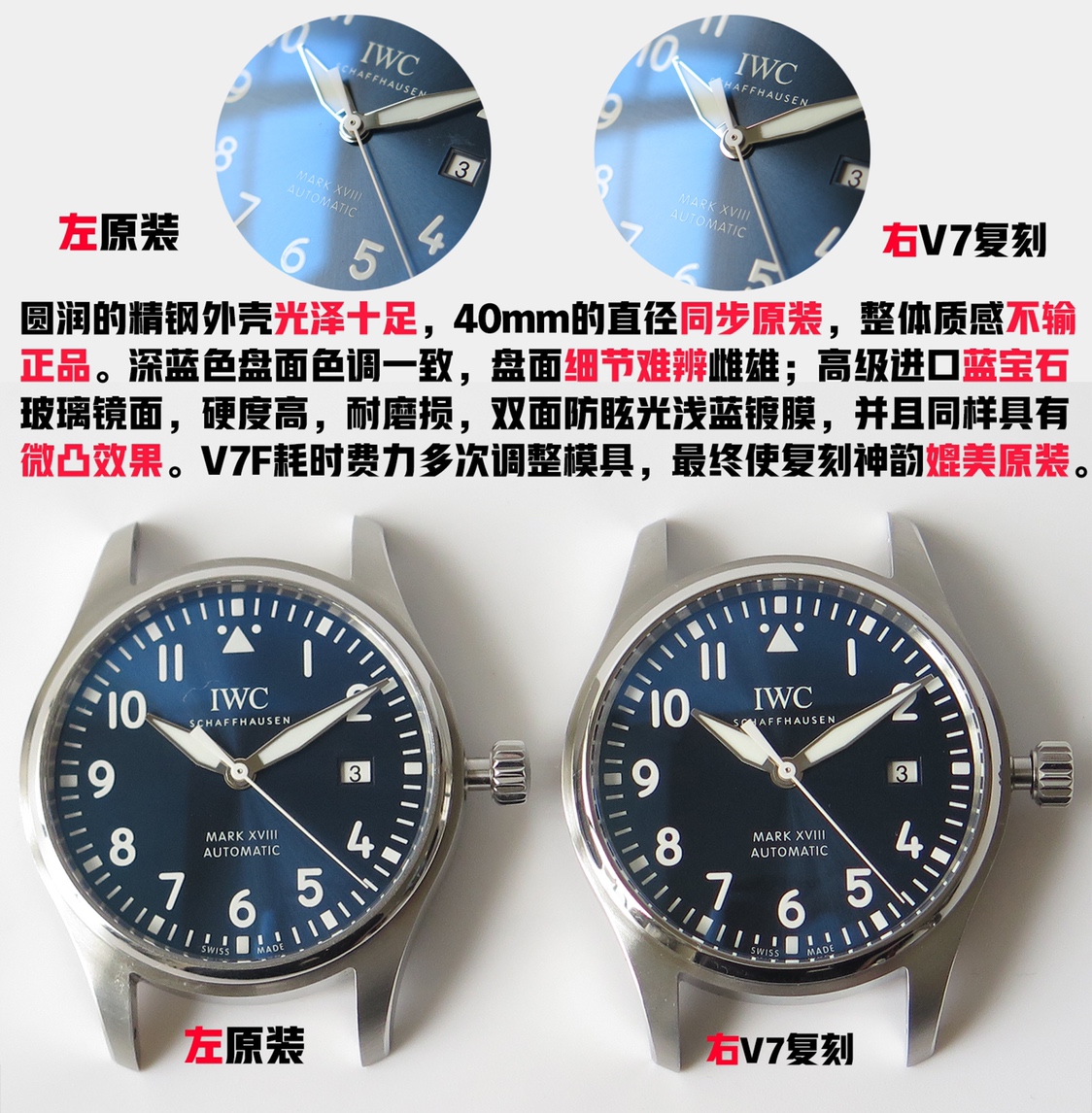 Iwc Gram V7 Eta2892 Mold Opening 100 Original .diameter40 mm ,thickness11 316l Cnc Santoni V7 Movement Eta2892-a2 Mechanical V7 Waterproof Qc 3w Iwcclassic Style V7 Maker