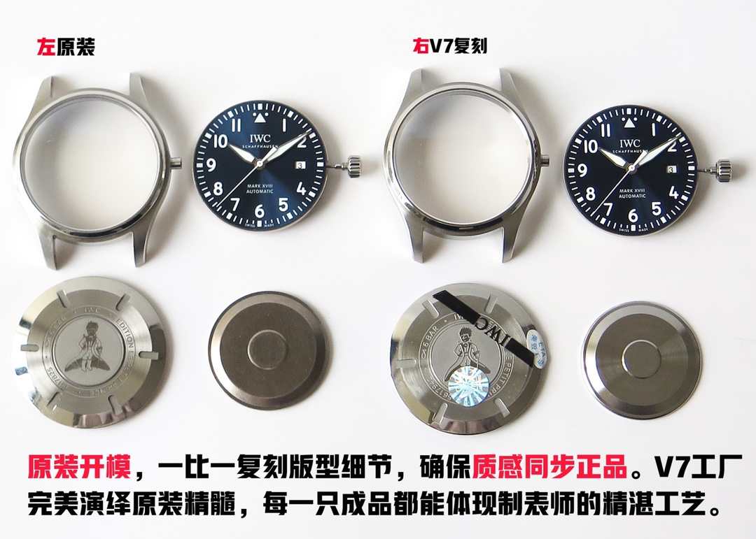 Iwc Gram V7 Eta2892 Mold Opening 100 Original .diameter40 mm ,thickness11 316l Cnc Santoni V7 Movement Eta2892-a2 Mechanical V7 Waterproof Qc 3w Iwcclassic Style V7 Maker