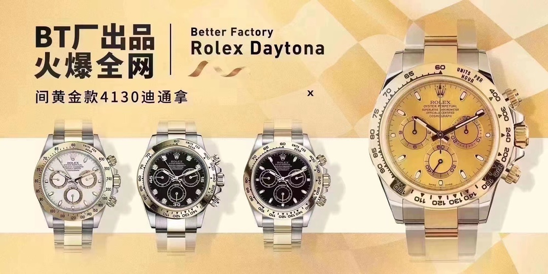 Rolex Betterbt4130 Size:40 mm 12.2 ,chronograph Movement:4130 :72 :904l Watch Strap:ar Steel Strap :ceramic Platinum Luminous: Waterproof:100 Bt better 4130 movement Thickness 2022 2 4 7750 Movementthickness. N Ar Clasp Size. Case Buff Cerachrom Markers C