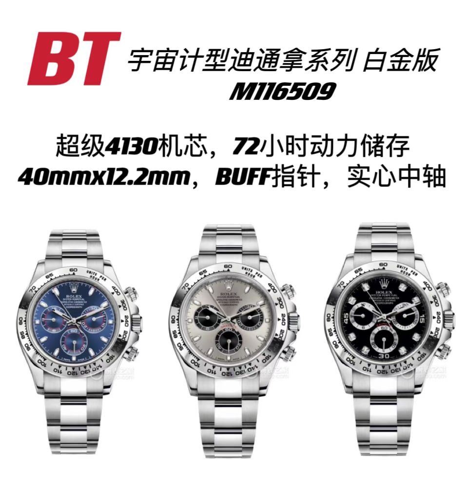 Rolex Betterbt4130 Size:40 mm 12.2 ,chronograph Movement:4130 :72 :904l Watch Strap:ar Steel Strap :ceramic Platinum Luminous: Waterproof:100 Bt better 4130 movement Thickness 2022 2 4 7750 Movementthickness. N Ar Clasp Size. Case Buff Cerachrom Markers C