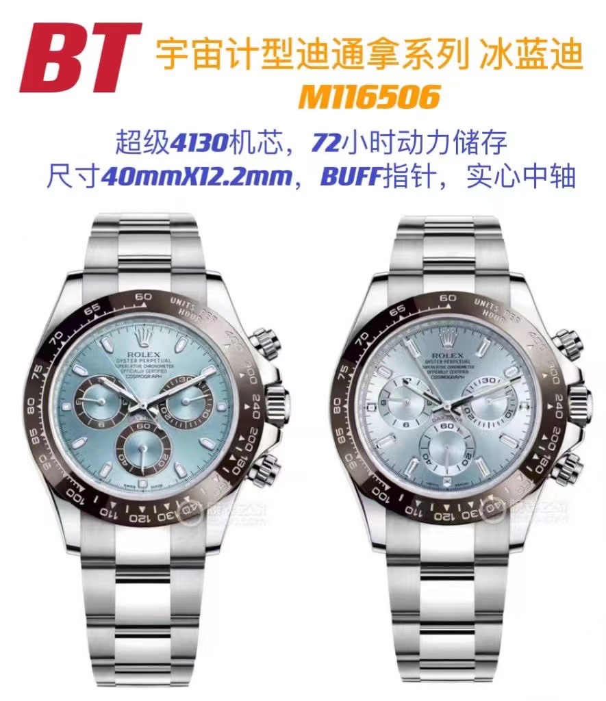 Rolex Betterbt4130 Size:40 mm 12.2 ,chronograph Movement:4130 :72 :904l Watch Strap:ar Steel Strap :ceramic Platinum Luminous: Waterproof:100 Bt better 4130 movement Thickness 2022 2 4 7750 Movementthickness. N Ar Clasp Size. Case Buff Cerachrom Markers C