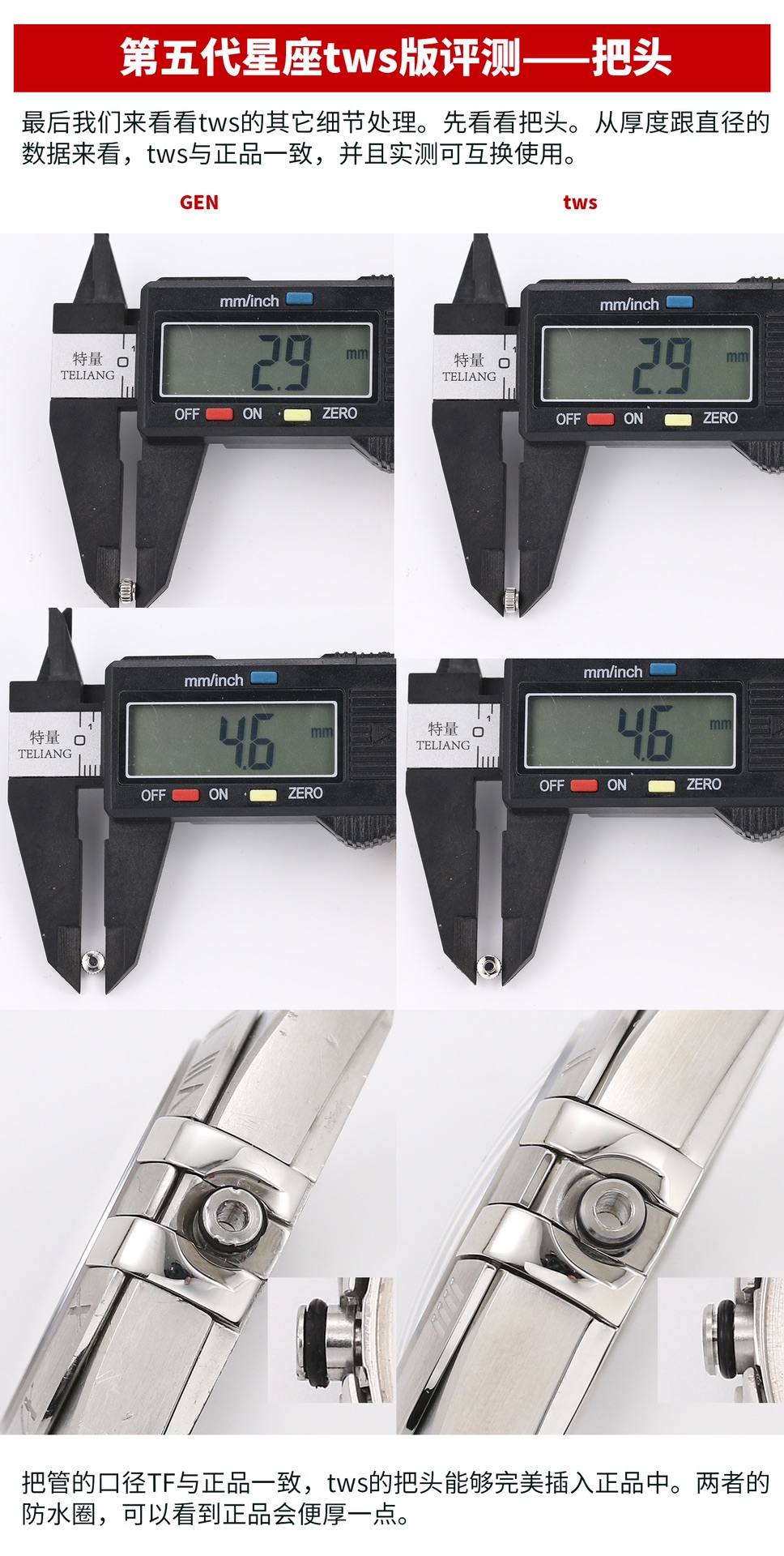 Omega 29 mm Tws Factory Original Mold Opening 24 ①tws 8700 Movement, ②watch Casewatch Strap 316l Cnc ③ Watch ④watch Clasp 2 ⑤ ⑥