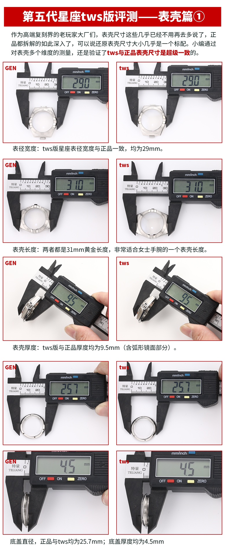 Omega 29 mm Tws Factory Original Mold Opening 24 ①tws 8700 Movement, ②watch Casewatch Strap 316l Cnc ③ Watch ④watch Clasp 2 ⑤ ⑥