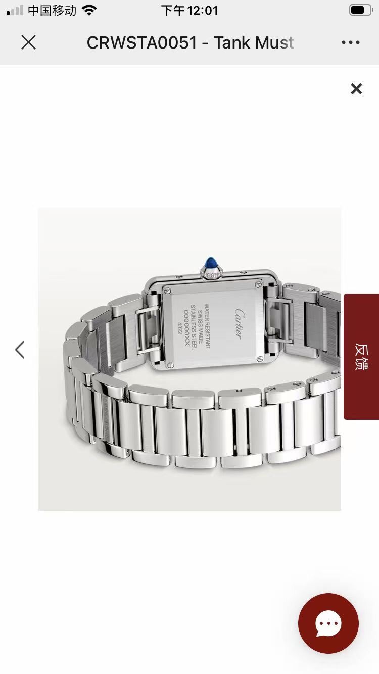 Cartier F1 .20212022 Tank Must De 5 mm ,small Size29.522 .1 Pk :watch Case/ Original 3d Case Solo / F1 / .cnc Movement Strap Steel Cartierquick Switch 3d 2 3 :movement/original Quartzmovement A / Gram ,f1 /