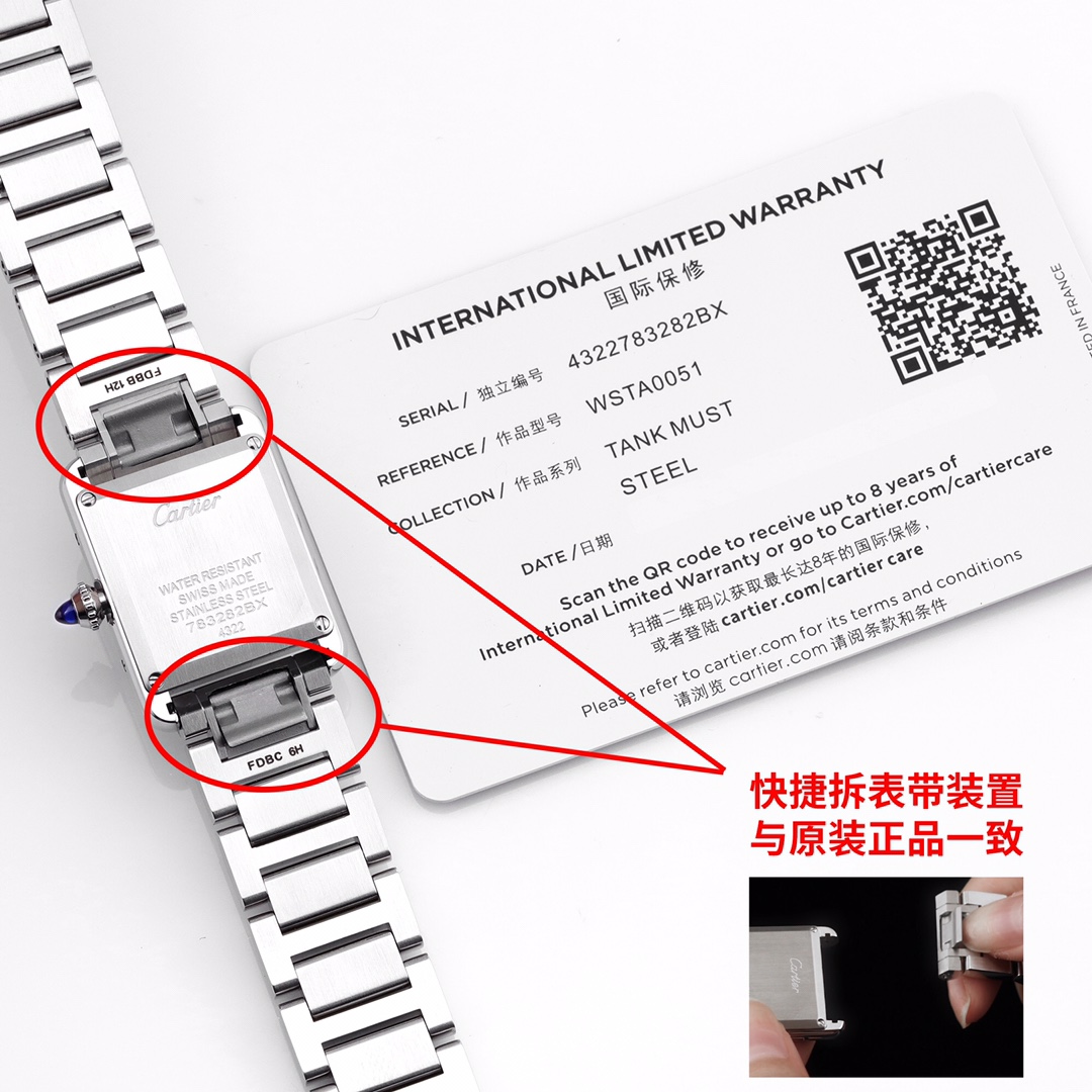 Cartier F1 .20212022 Tank Must De 5 mm ,small Size29.522 .1 Pk :watch Case/ Original 3d Case Solo / F1 / .cnc Movement Strap Steel Cartierquick Switch 3d 2 3 :movement/original Quartzmovement A / Gram ,f1 /
