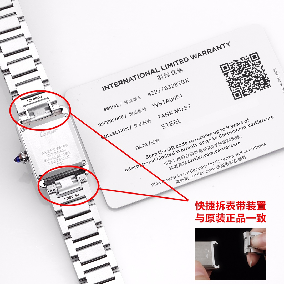 Cartier F1 .20212022 Tank Must De 5 mm ,small Size29.522 .1 Pk :watch Case/ Original 3d Case Solo / F1 / .cnc Movement Strap Steel Cartierquick Switch 3d 2 3 :movement/original Quartzmovement A / Gram ,f1 /