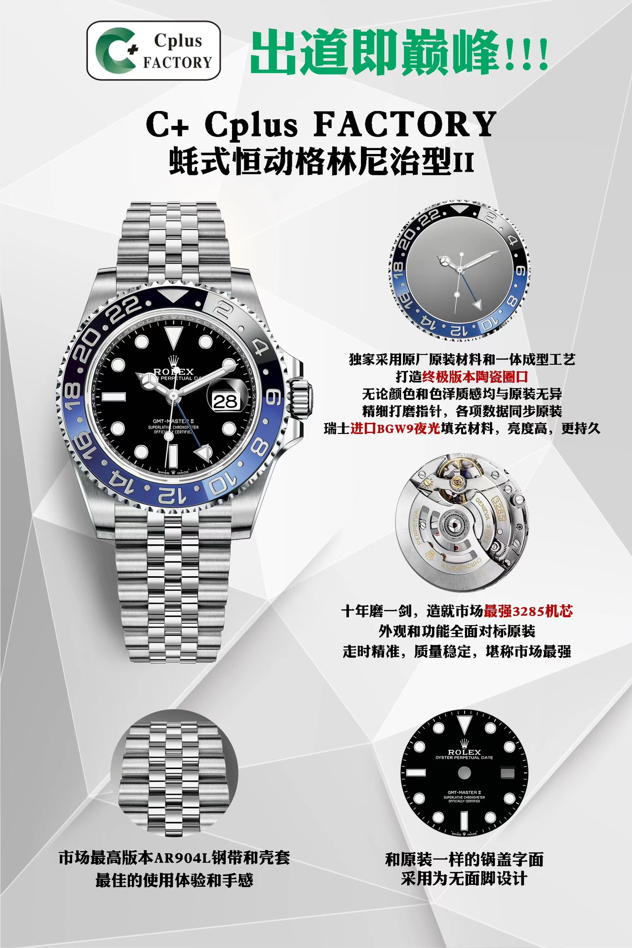 Rolex C Cplus --rolex Ii 40 mm case Diameter,watch 904 Ceramic Watch Markers Dial ,logo Luminous Strap Movement 3285