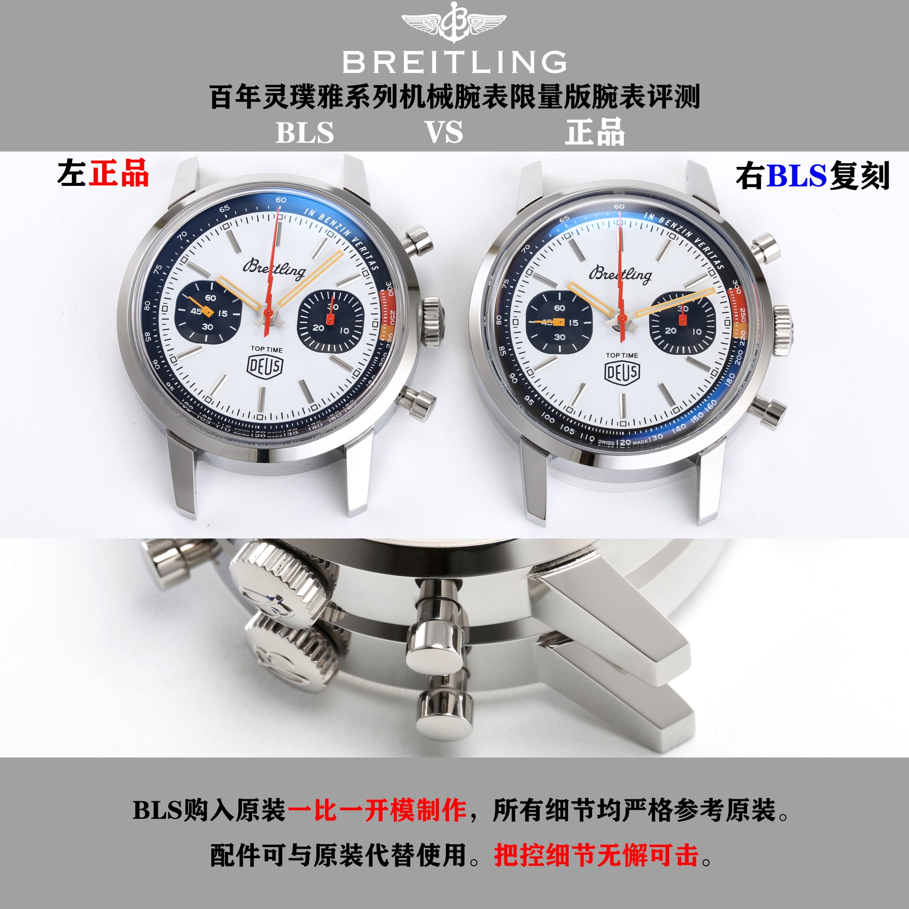 Breitling Blsnew Style Top Time 60 Chronograph Watch Dial-- Dial Diameter41 ,thickness14.3 Case, Strap, 2000