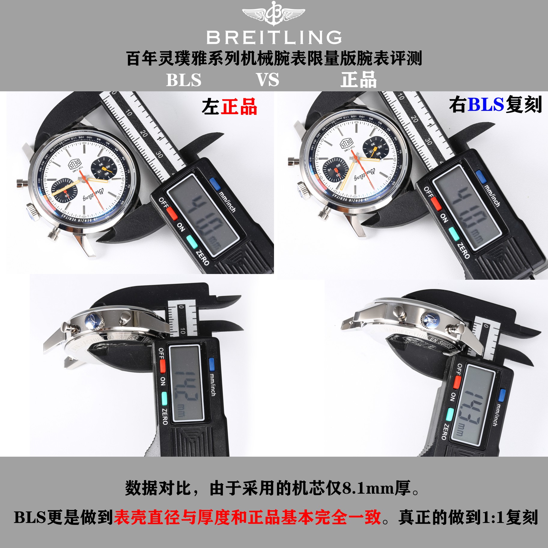 Breitling Blsnew Style Top Time 60 Chronograph Watch Dial-- Dial Diameter41 ,thickness14.3 Case, Strap, 2000