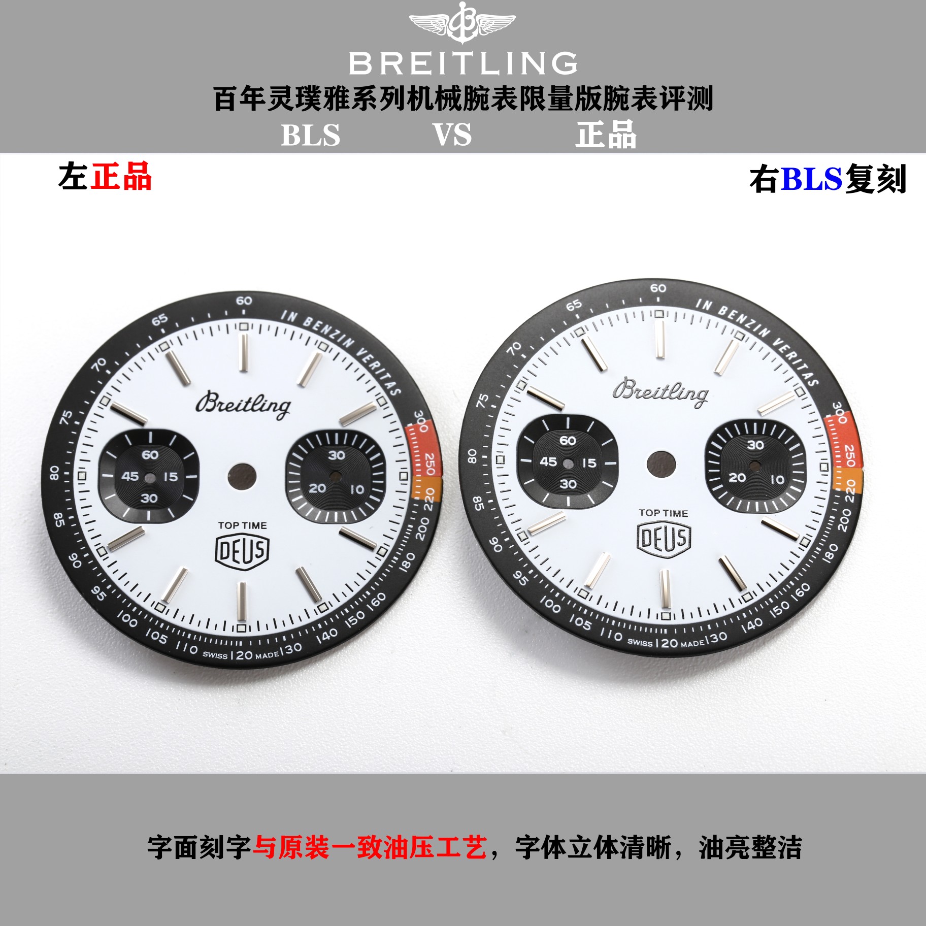 Breitling Blsnew Style Top Time 60 Chronograph Watch Dial-- Dial Diameter41 ,thickness14.3 Case, Strap, 2000