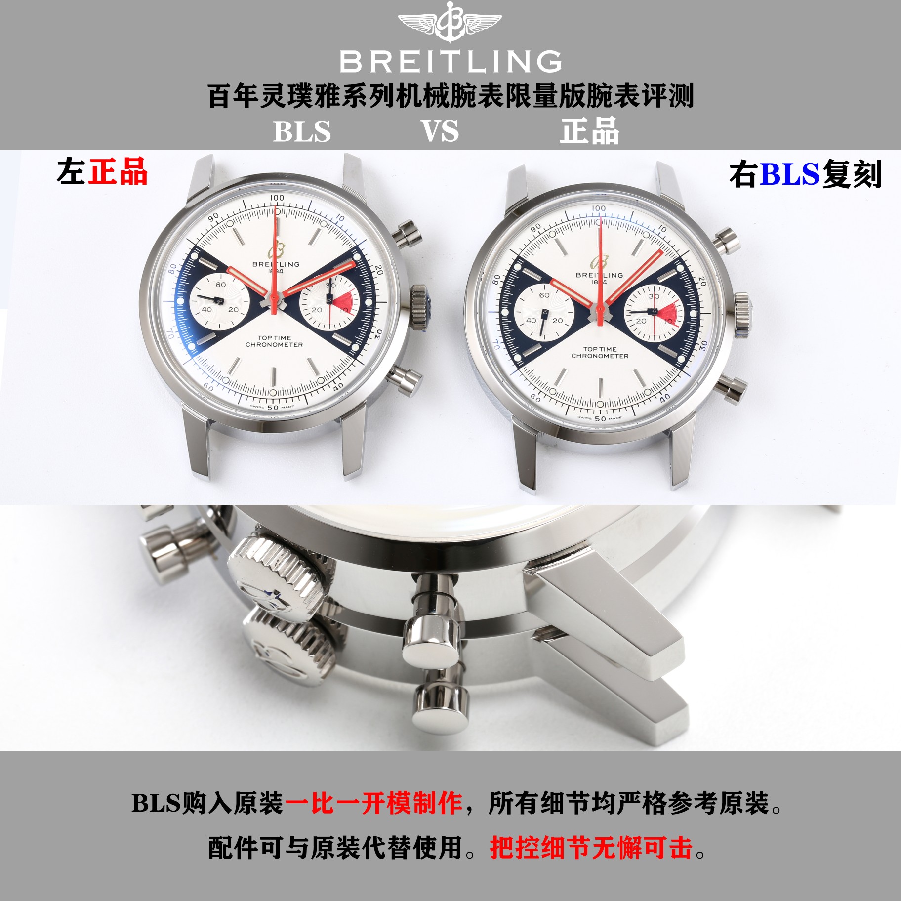 Breitling Blsnew Style Top Time 60 Chronograph Watch Dial-- Dial Diameter41 ,thickness14.3 Case, Strap, 2000