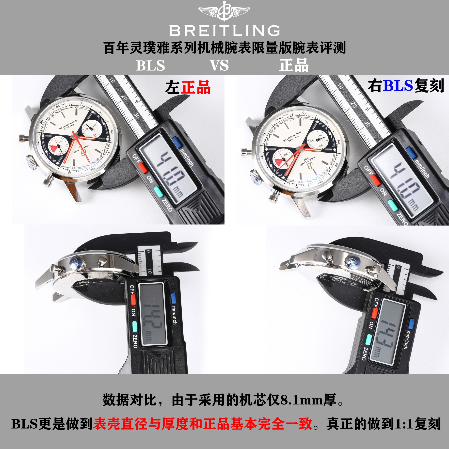 Breitling Blsnew Style Top Time 60 Chronograph Watch Dial-- Dial Diameter41 ,thickness14.3 Case, Strap, 2000